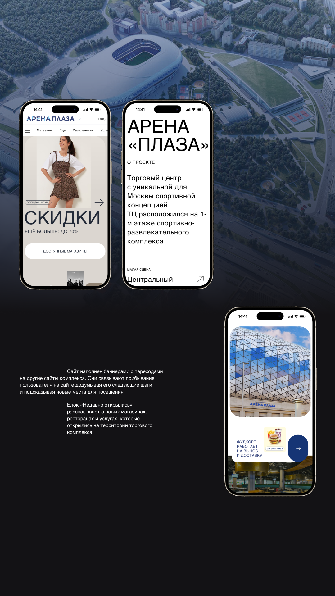 История специалиста Фанк.