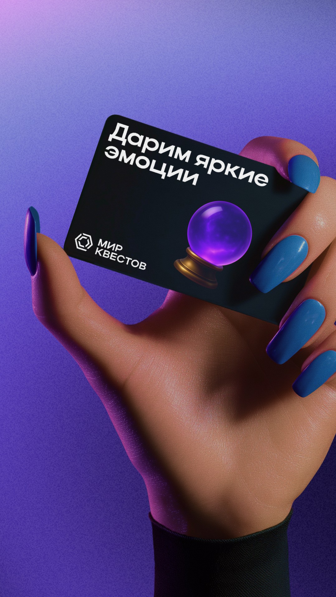 История специалиста AffArts