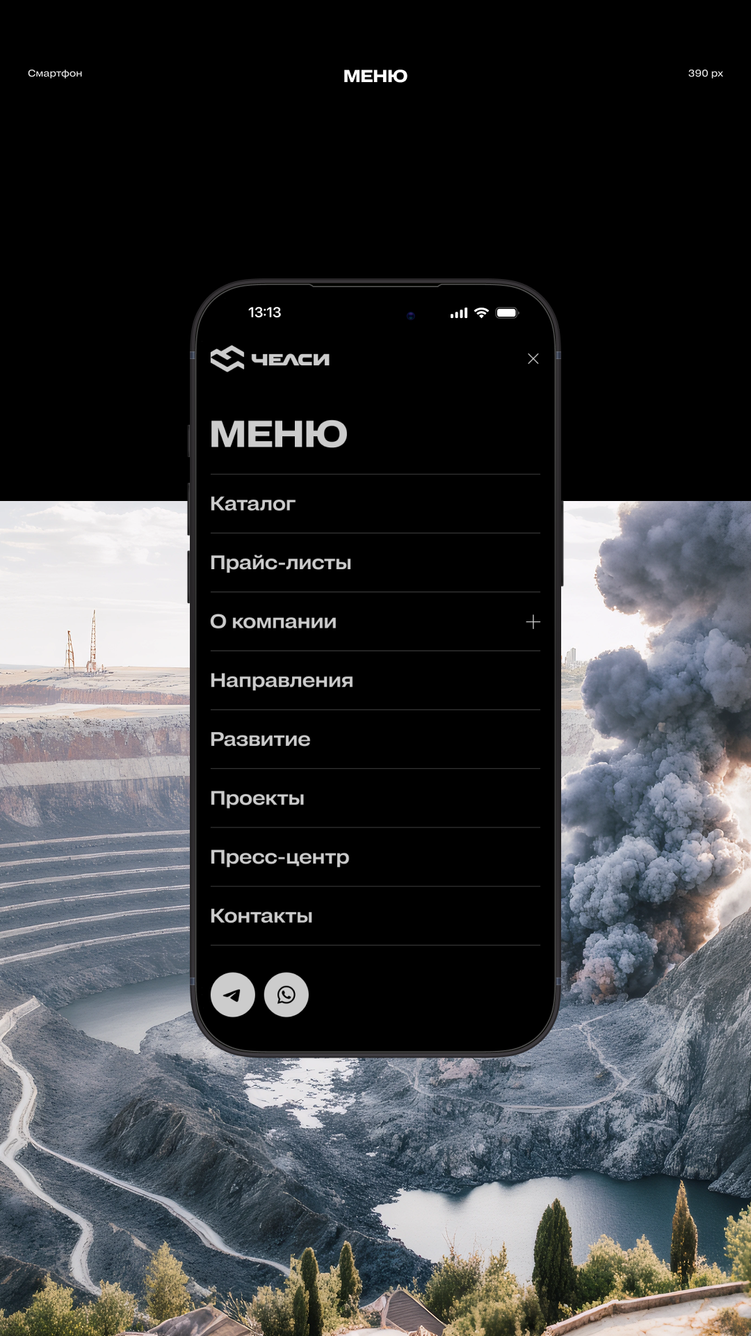 История специалиста Артур Зайнутдинов