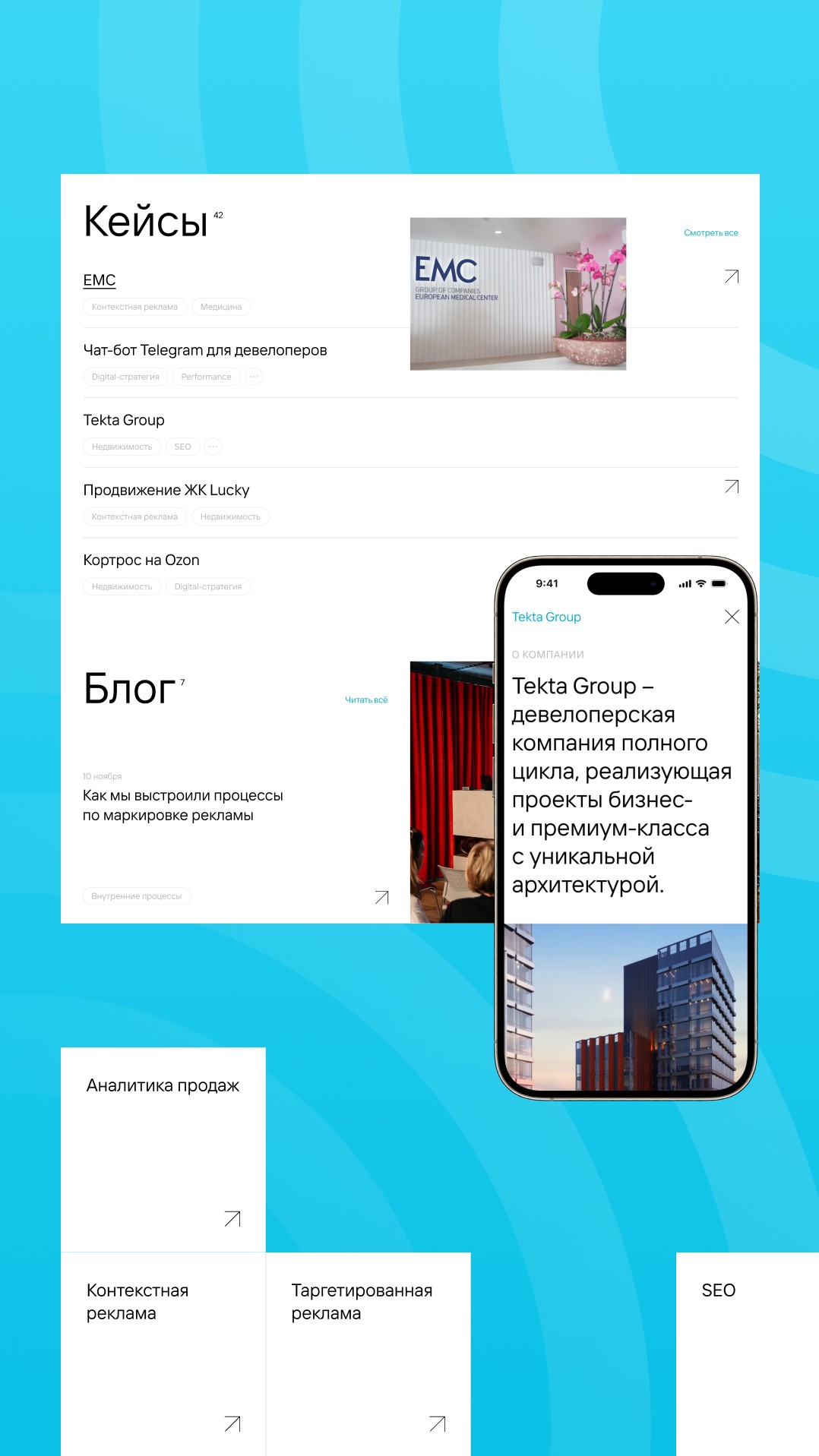 История специалиста Фанк.