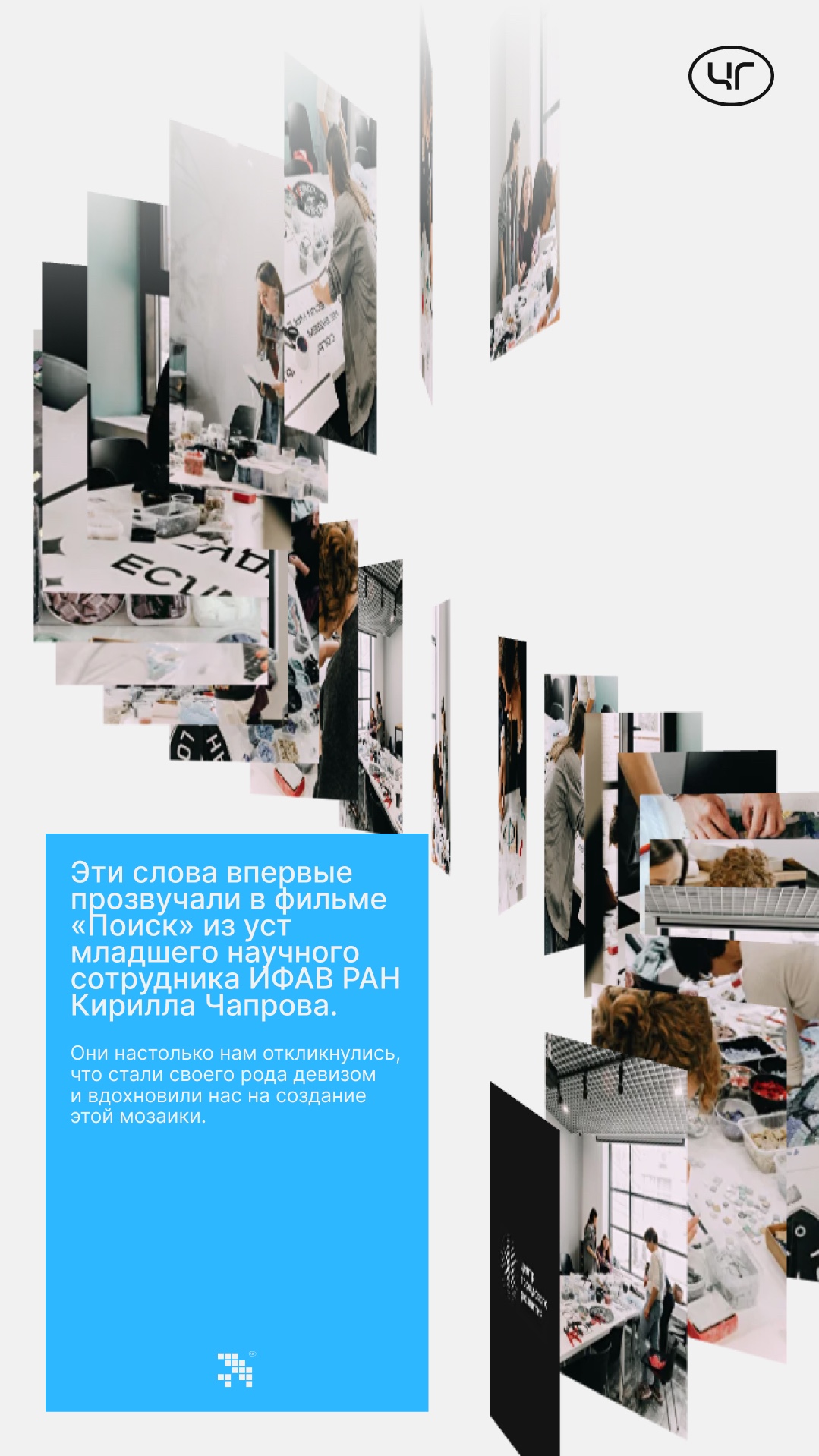 История специалиста Дмитрий Ряскин