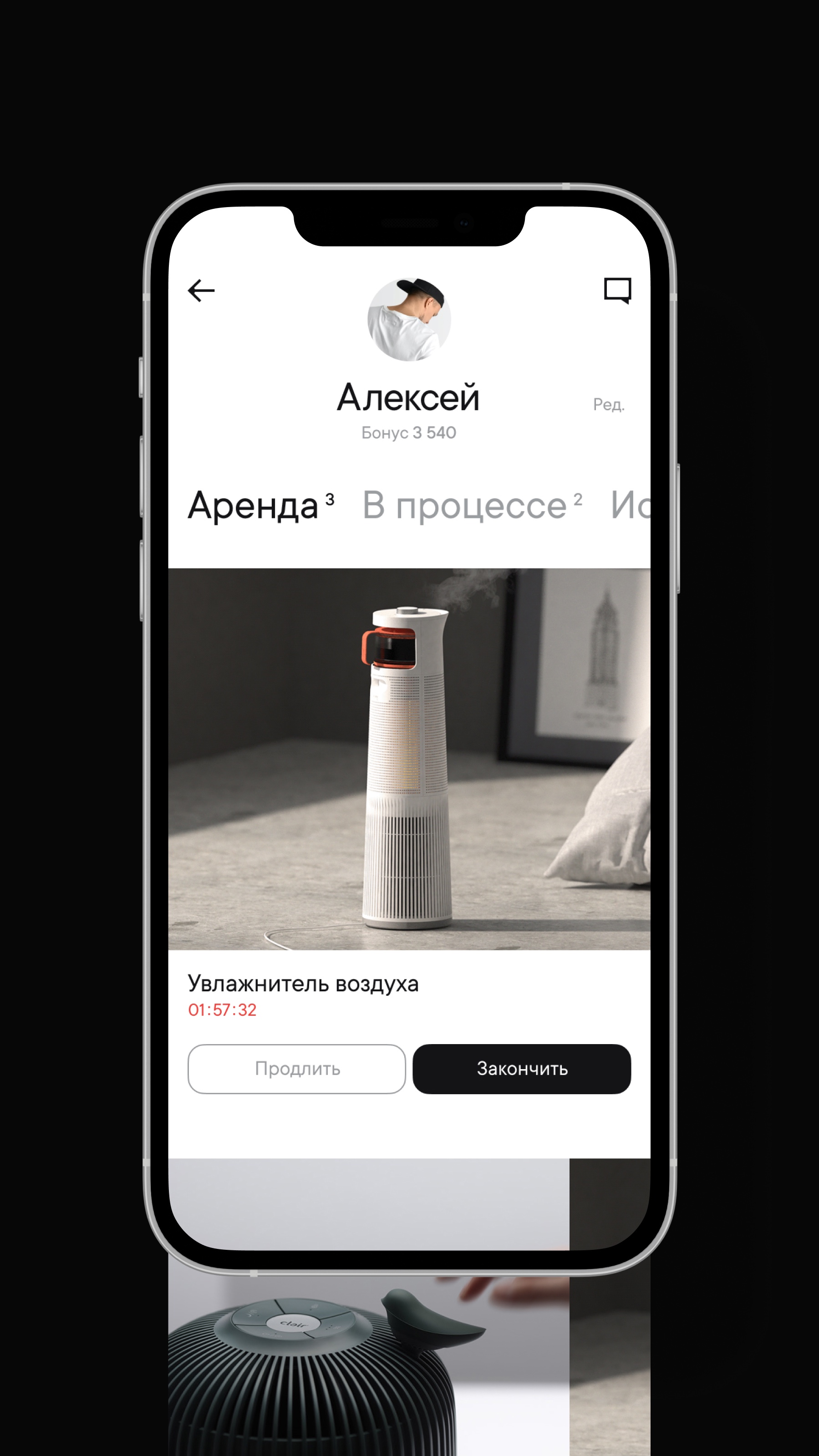 История специалиста Лёша Юрков