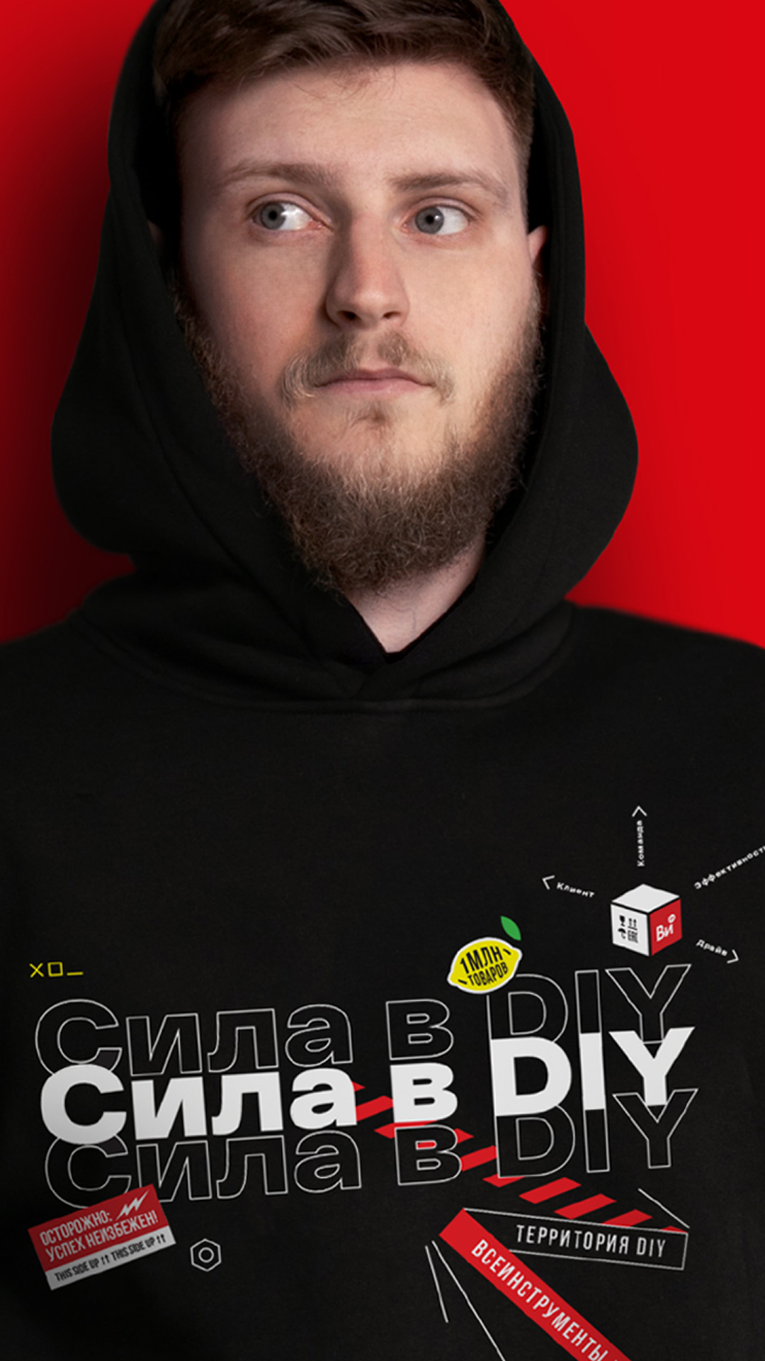 История специалиста ВсеИнструменты.ру