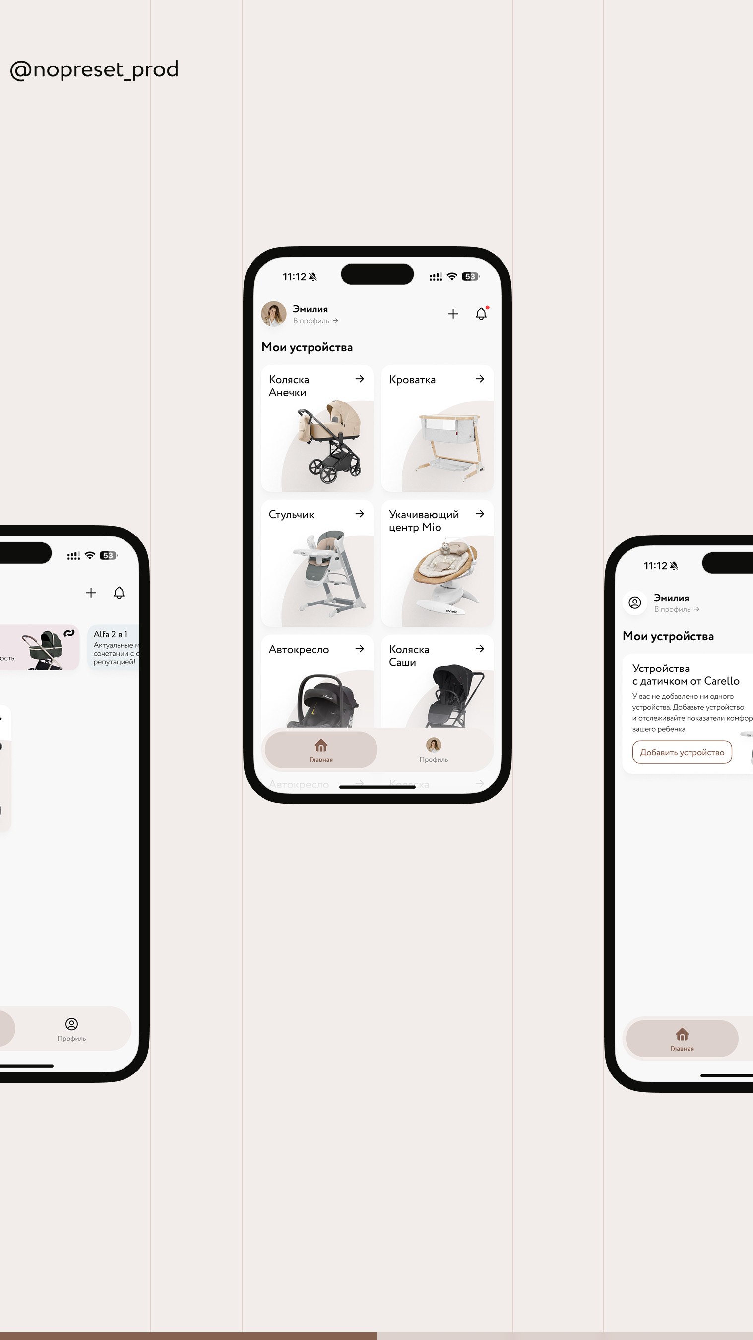 История специалиста nopreset