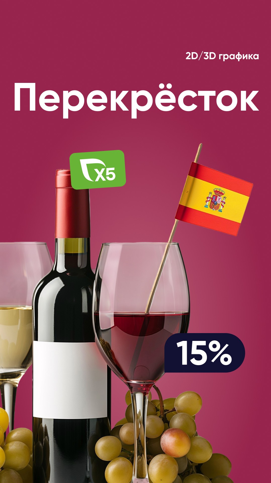 История специалиста Today Digital