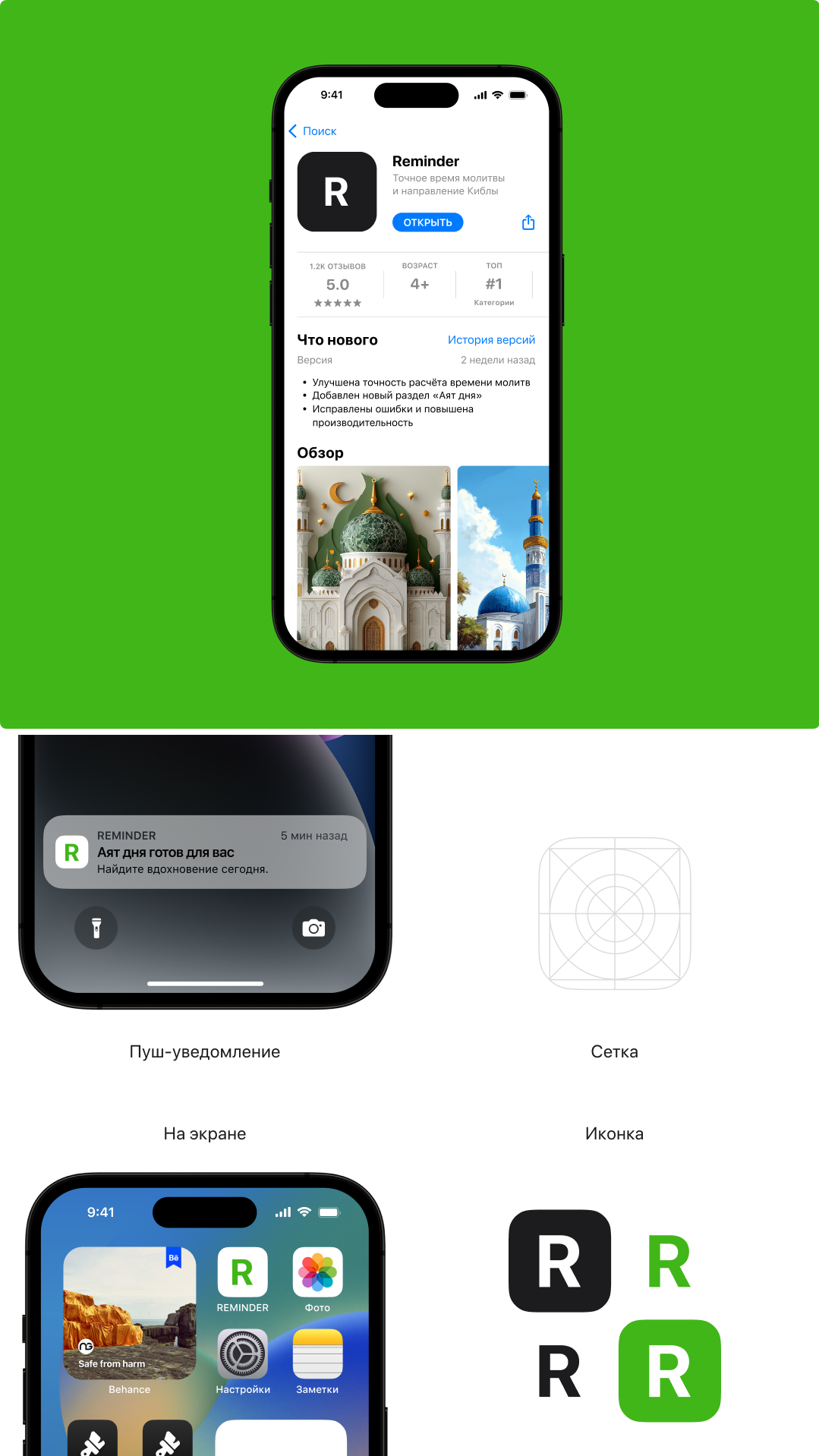 История специалиста Izum.Digital
