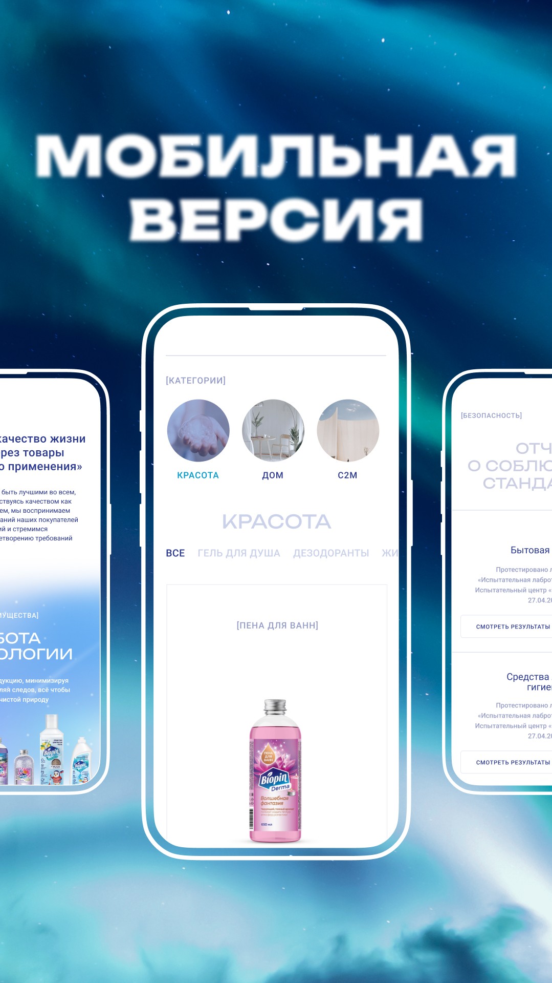История специалиста Фанк.