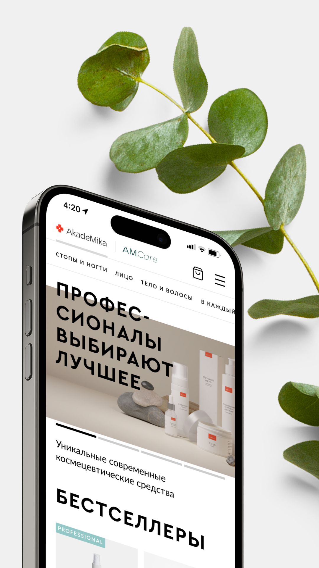 История специалиста nikitakozin.com