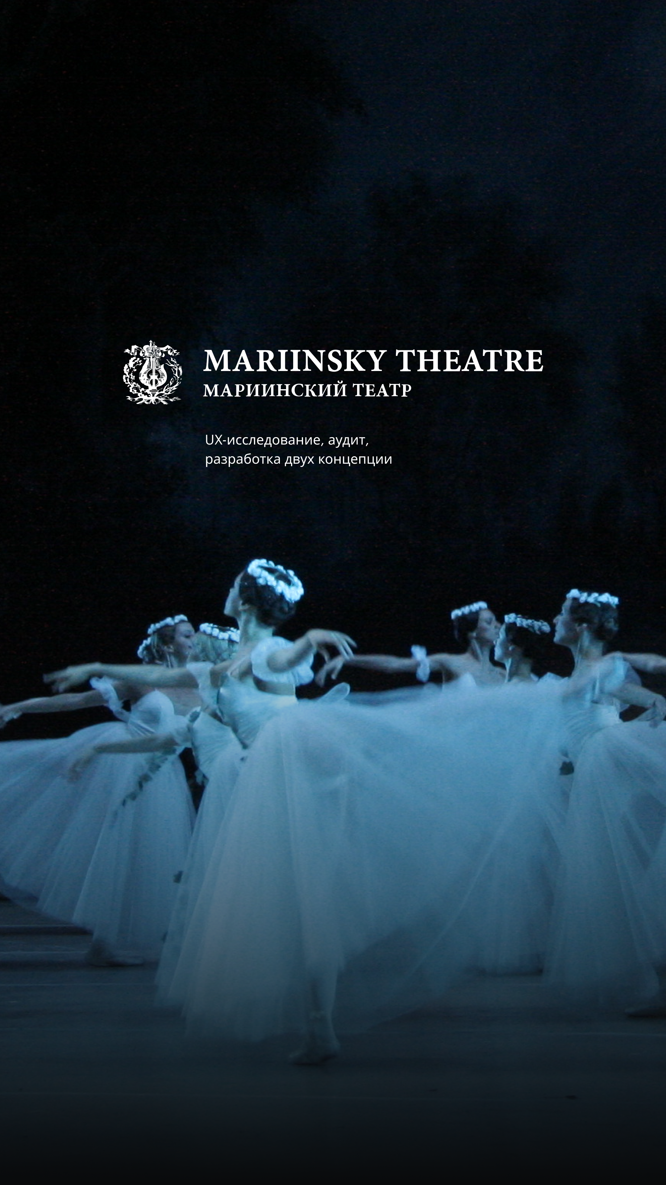 История специалиста Фанк.