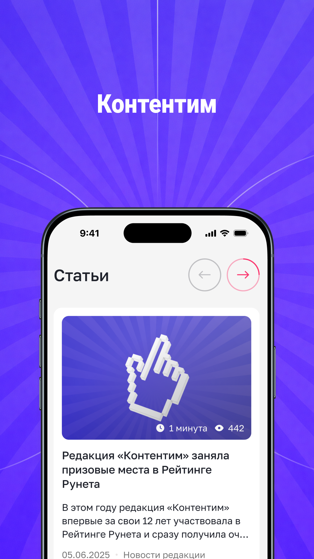 История специалиста nopreset