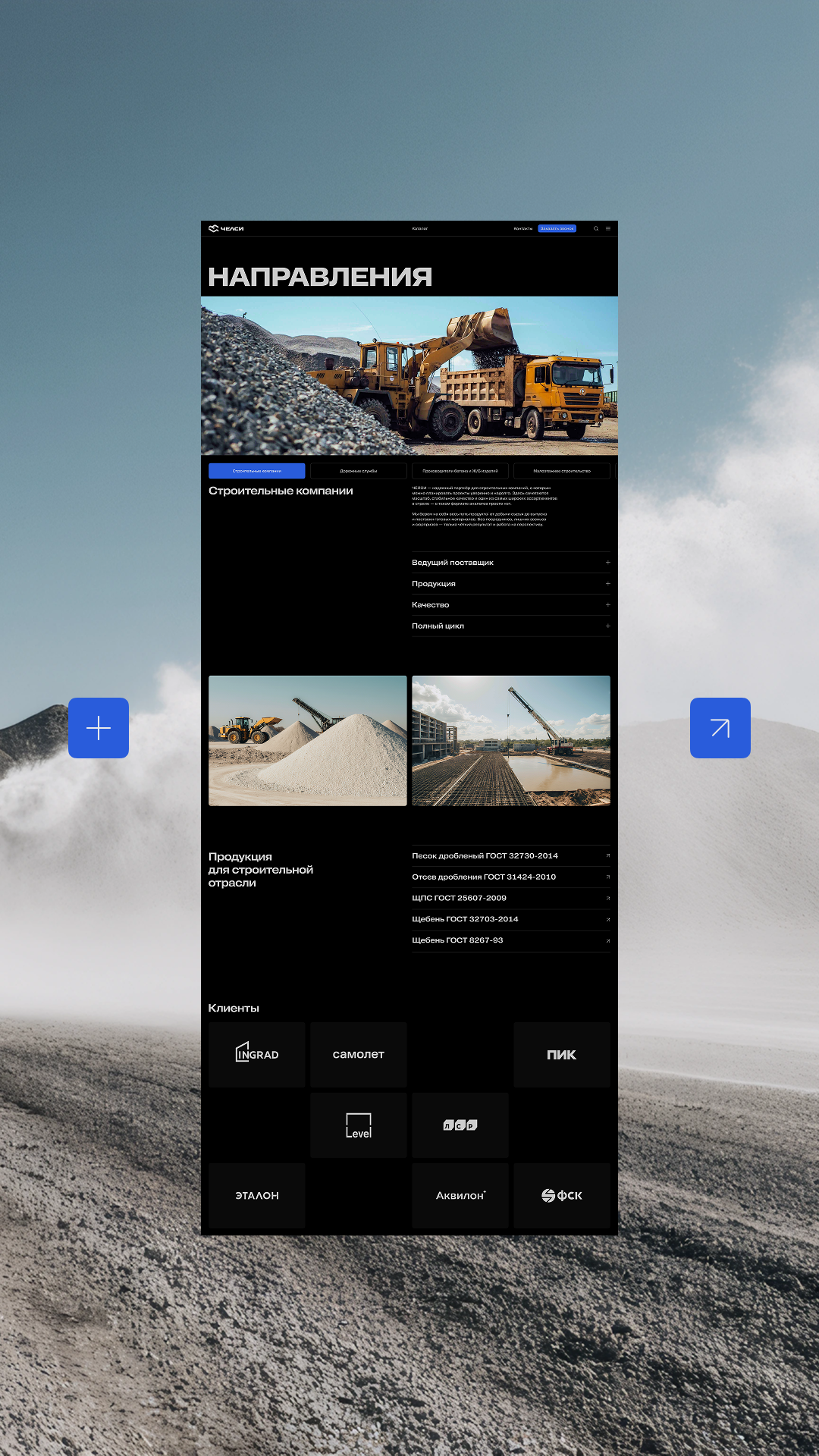 История специалиста Артур Зайнутдинов