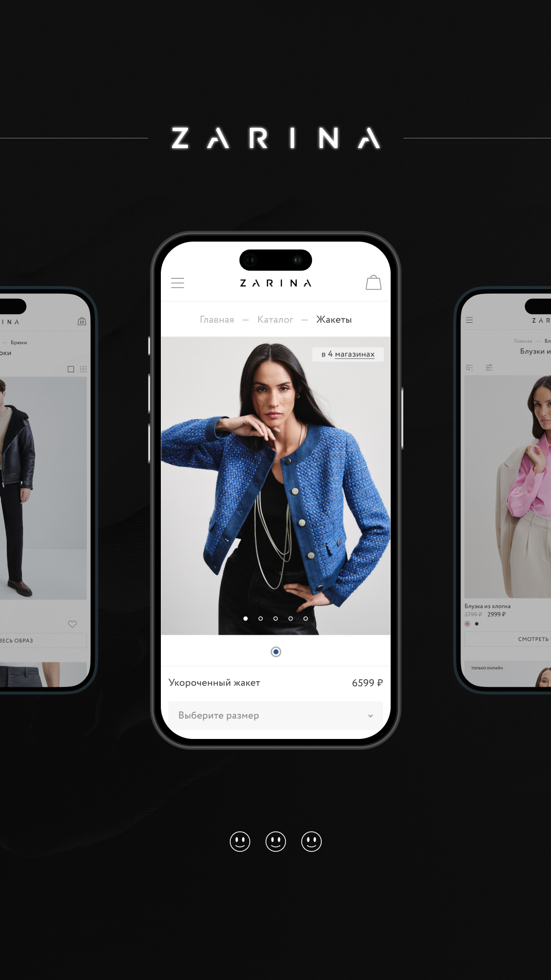 История специалиста Фанк.