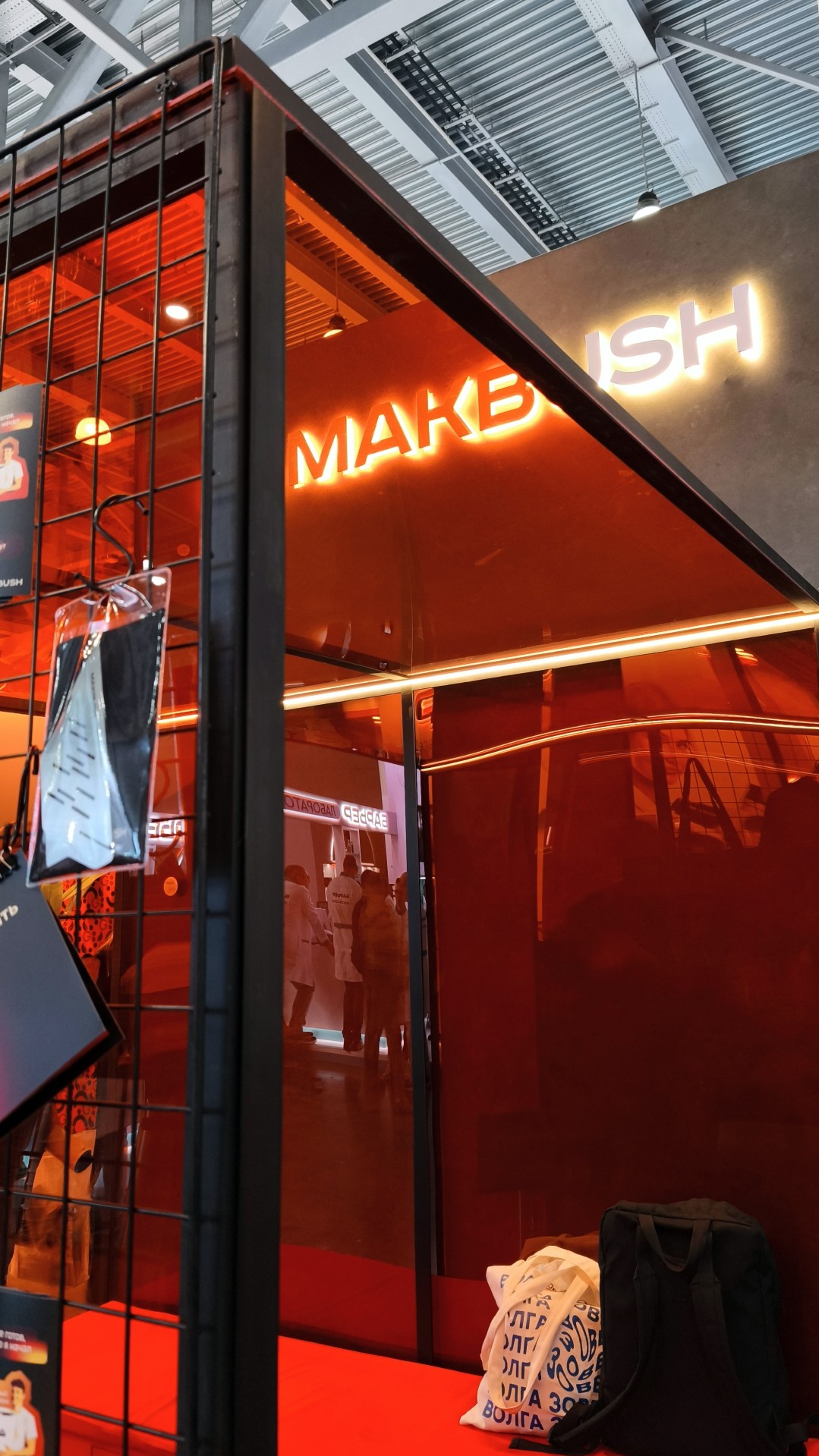 История специалиста ТОМАТ