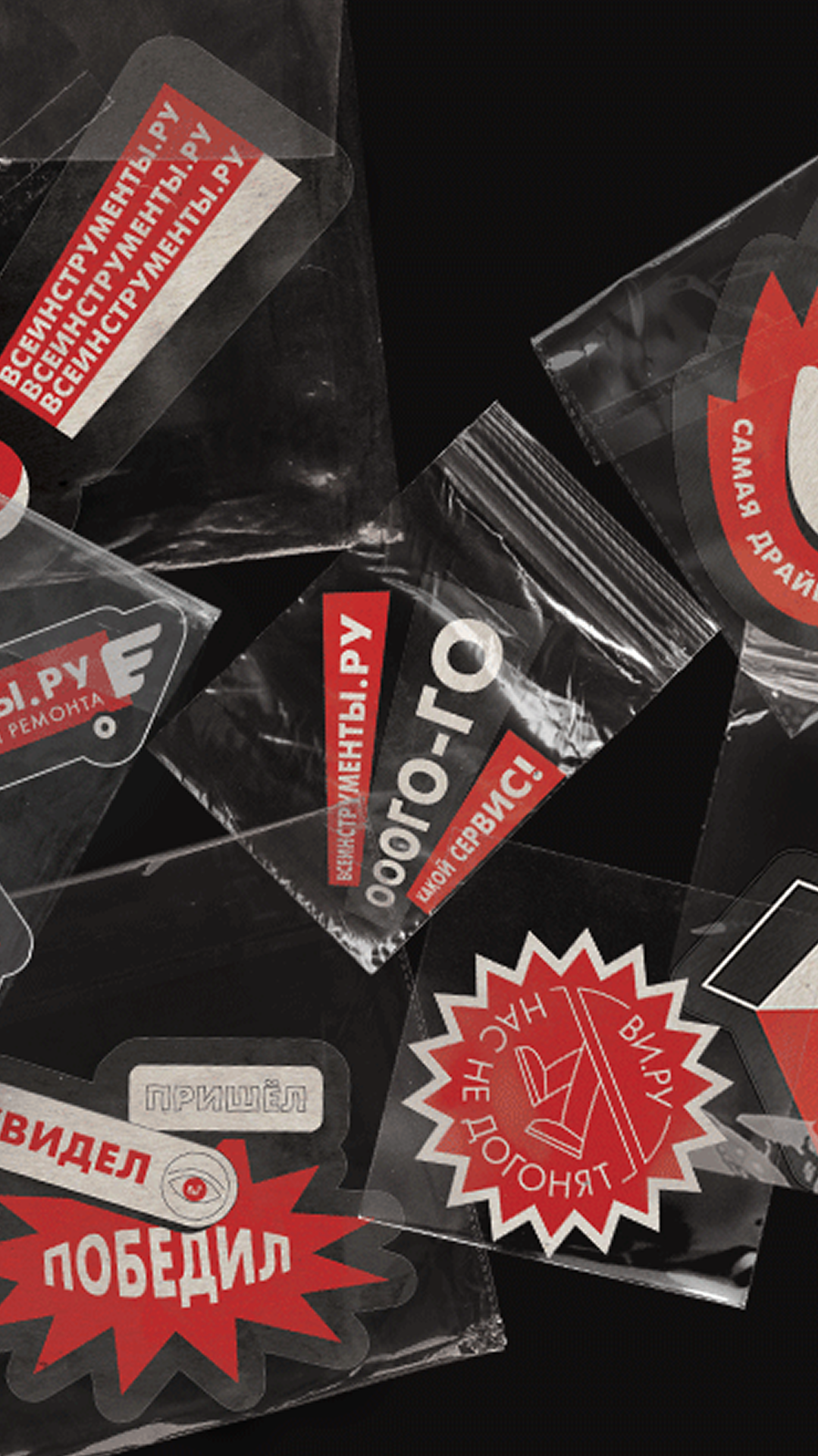 История специалиста ВсеИнструменты.ру