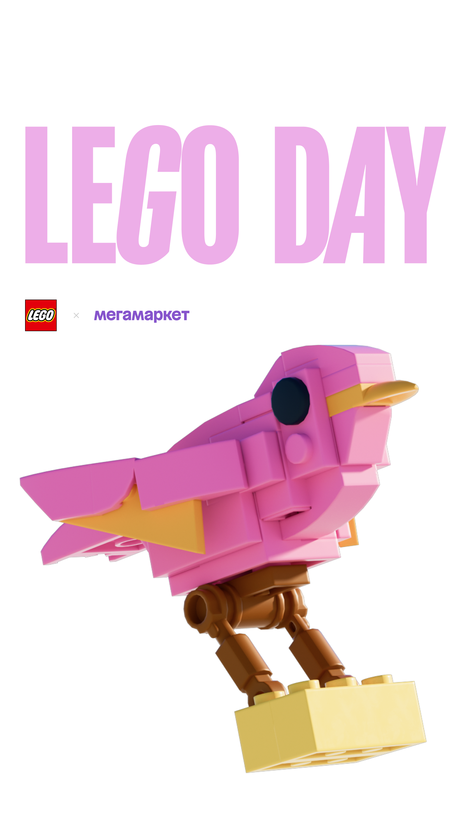 История специалиста SLOY