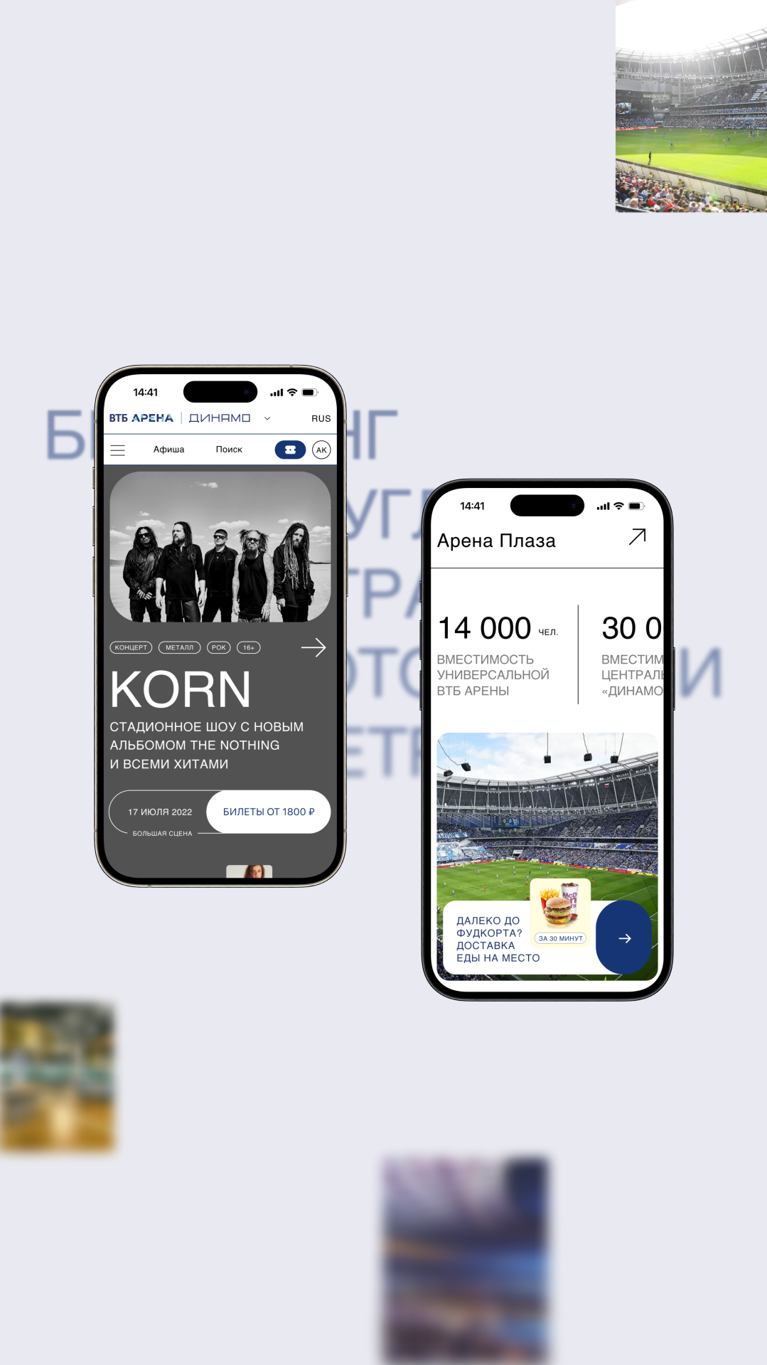 История специалиста Фанк.