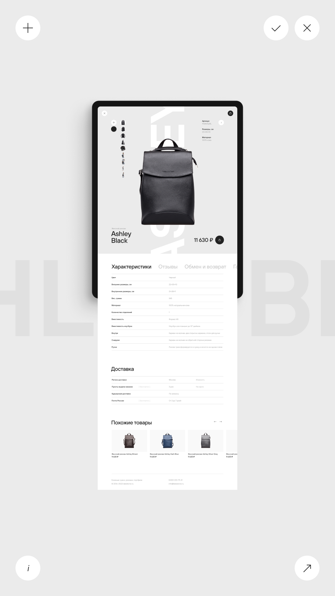 История специалиста Артур Зайнутдинов