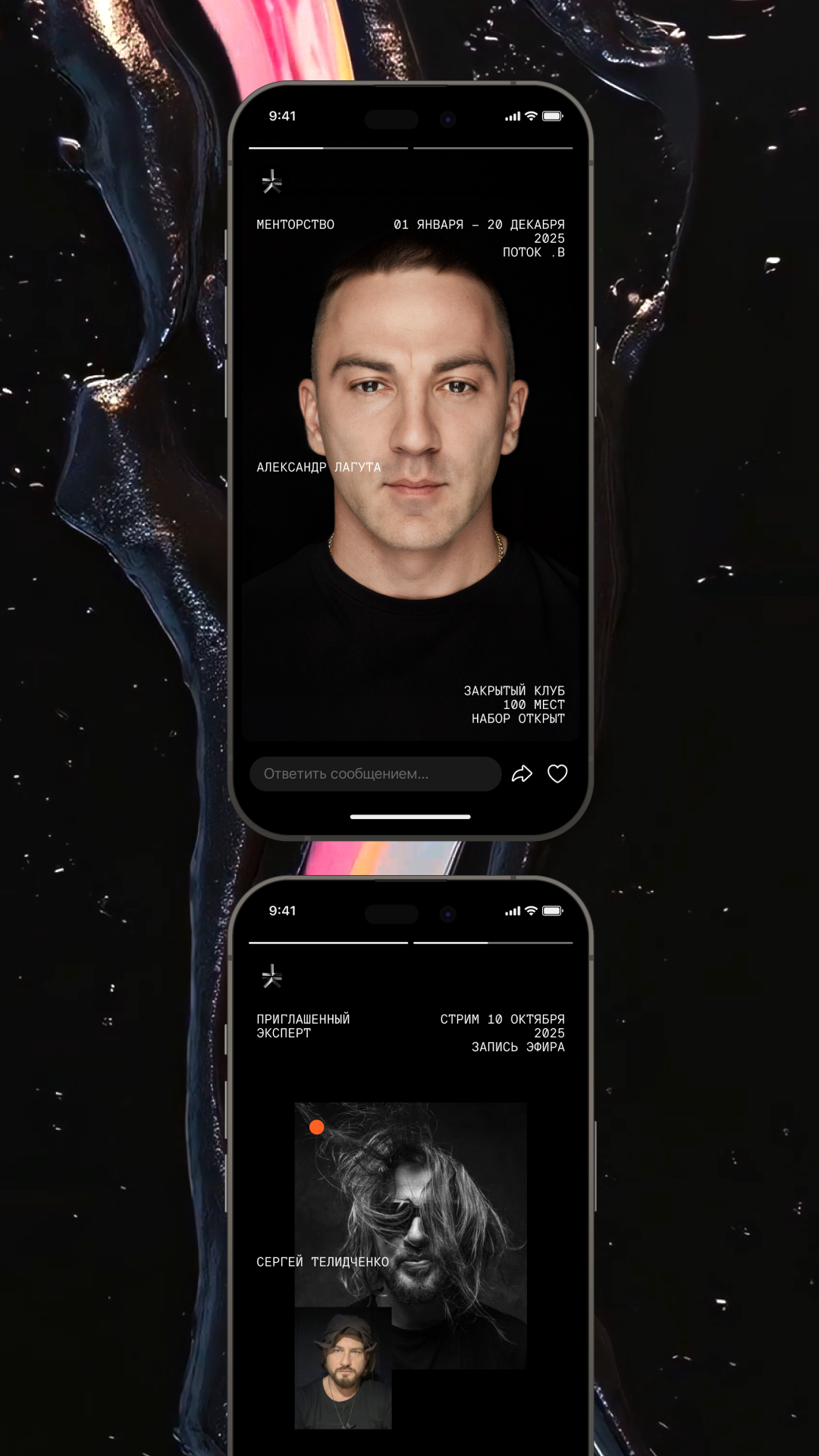 История специалиста Александр Лагута