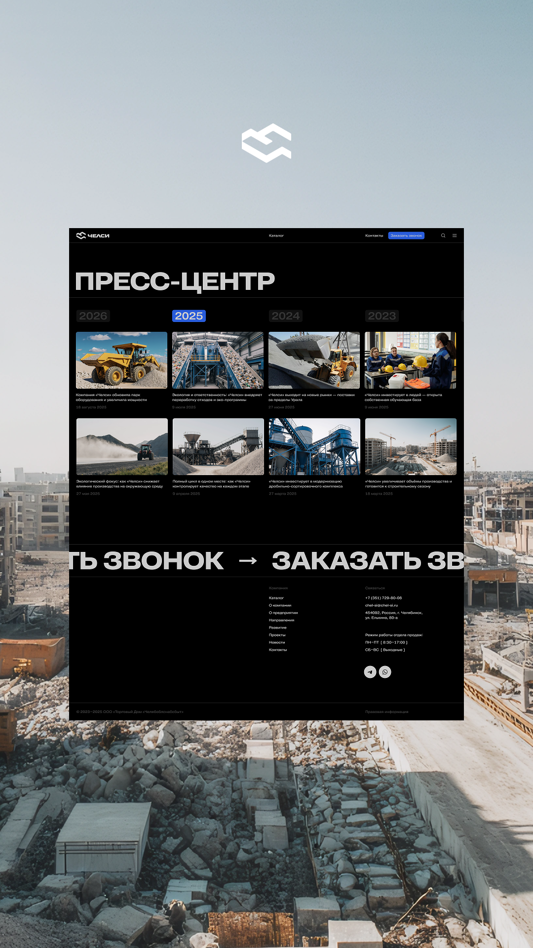 История специалиста Артур Зайнутдинов