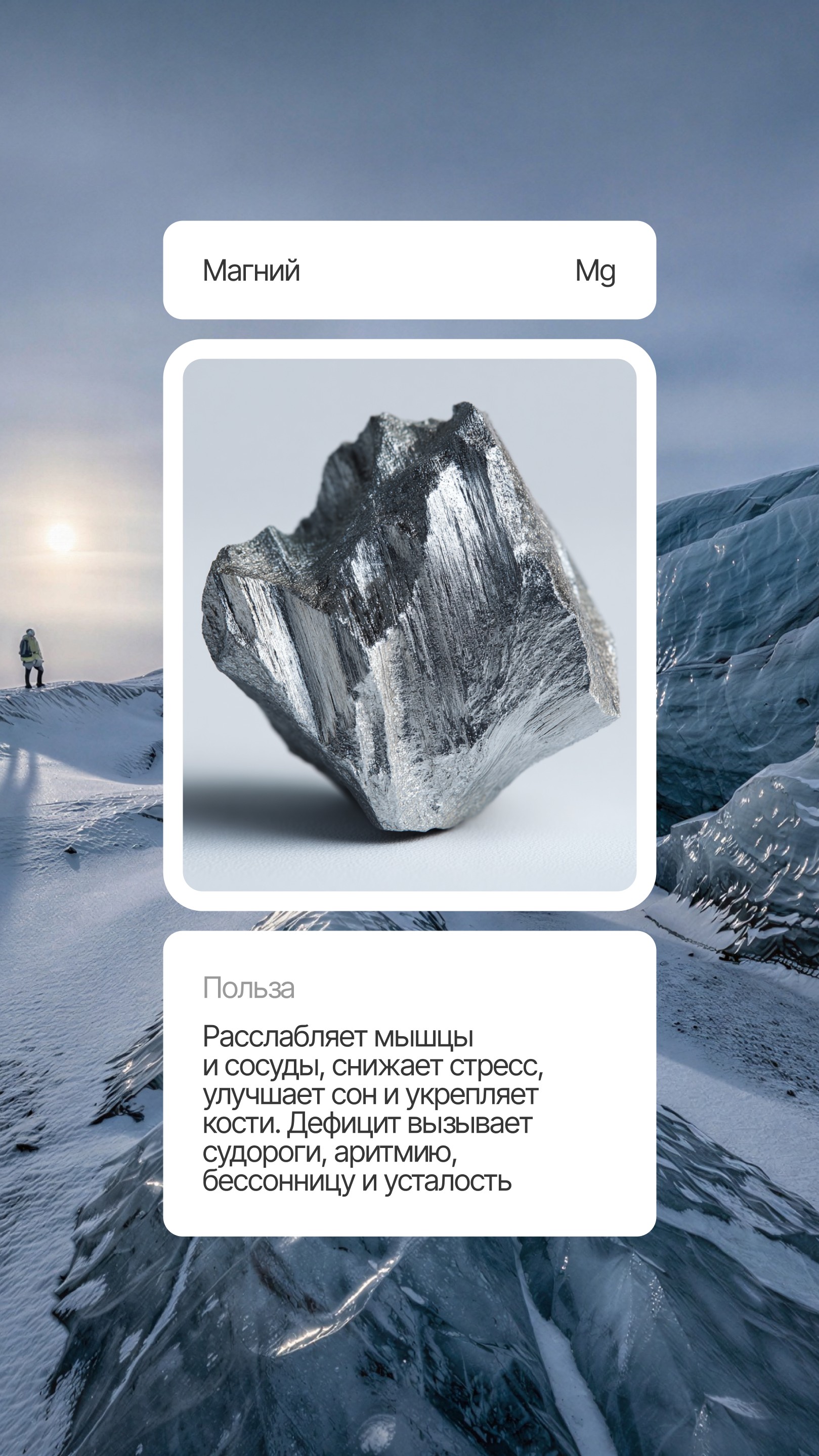 История специалиста MIKHAILOV studio