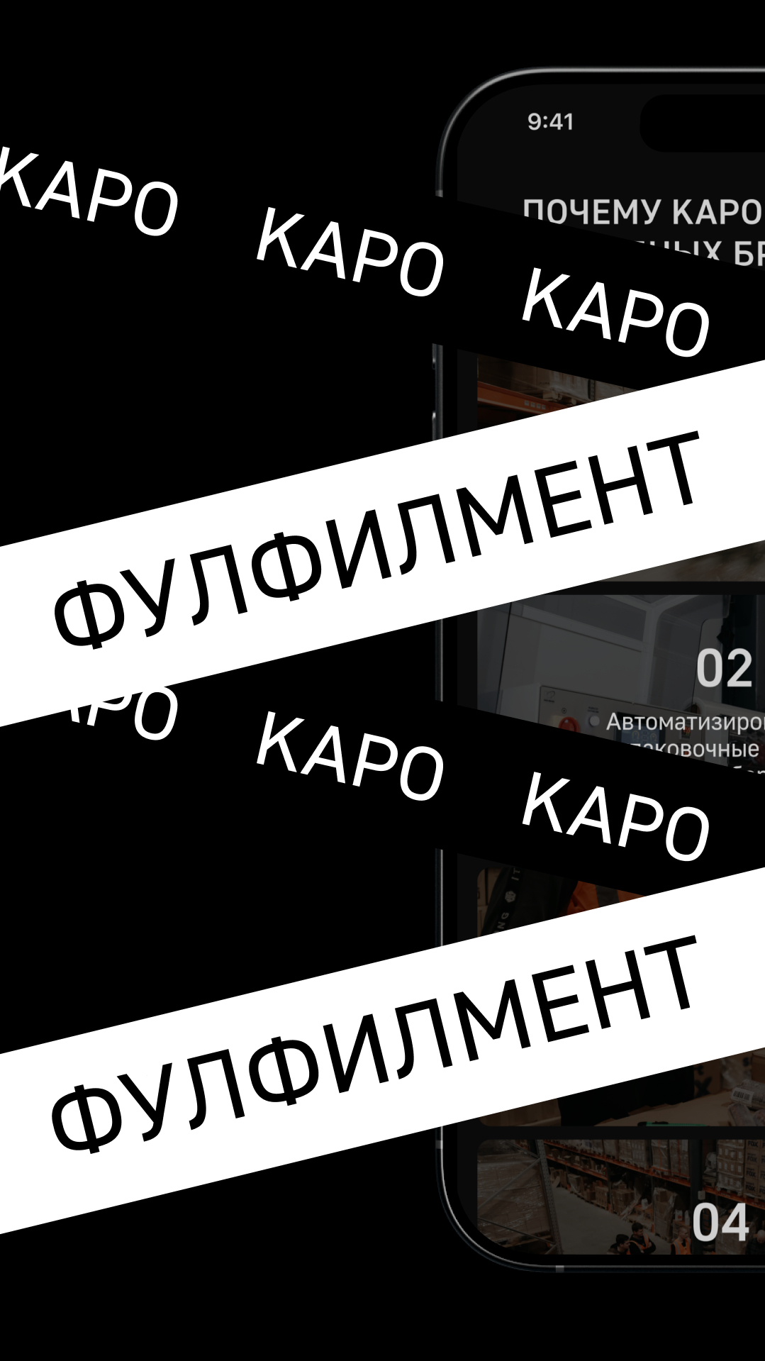 История специалиста Evolve Agency