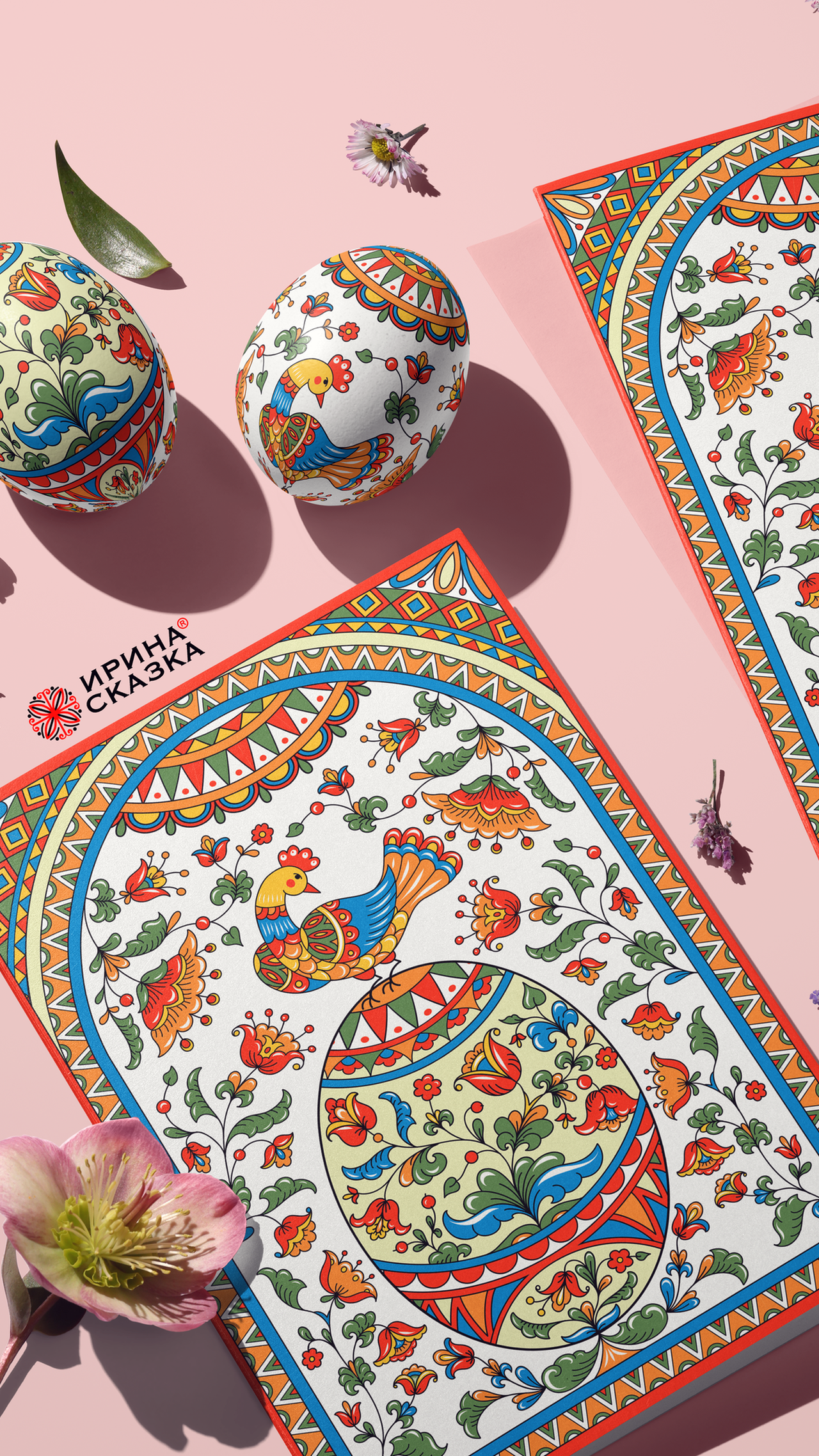 История специалиста Ирина Сказка