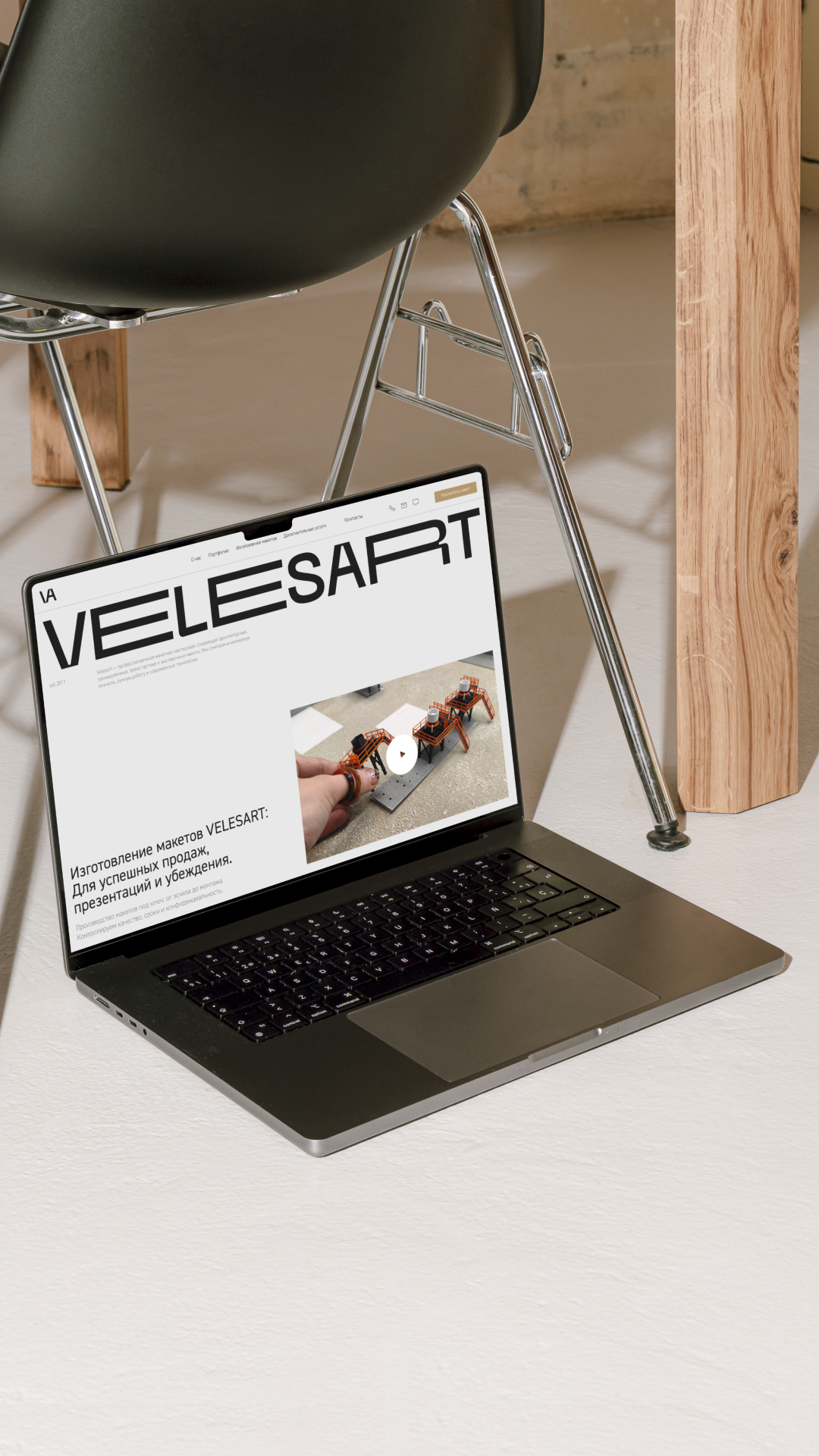 История специалиста SUETA.TEAM