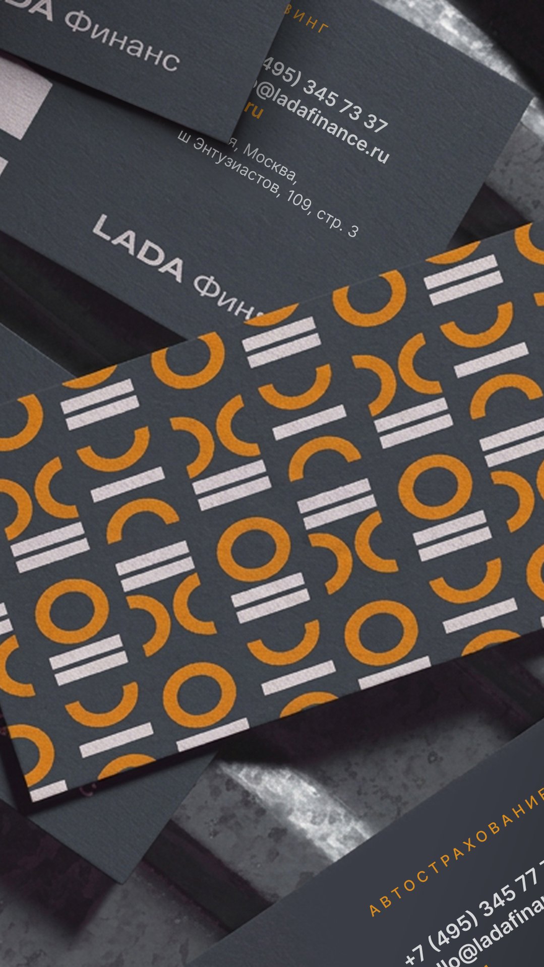 История специалиста LADA Цифра