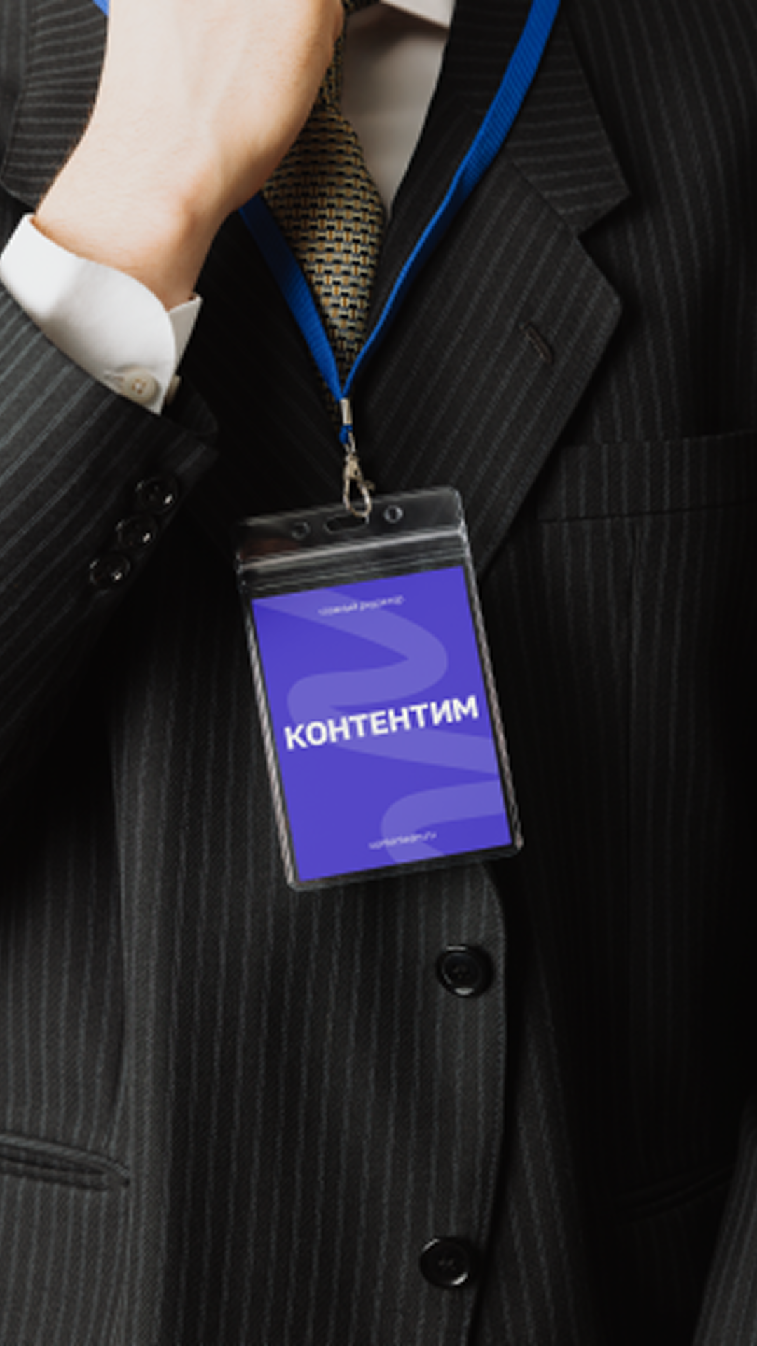 История специалиста nopreset