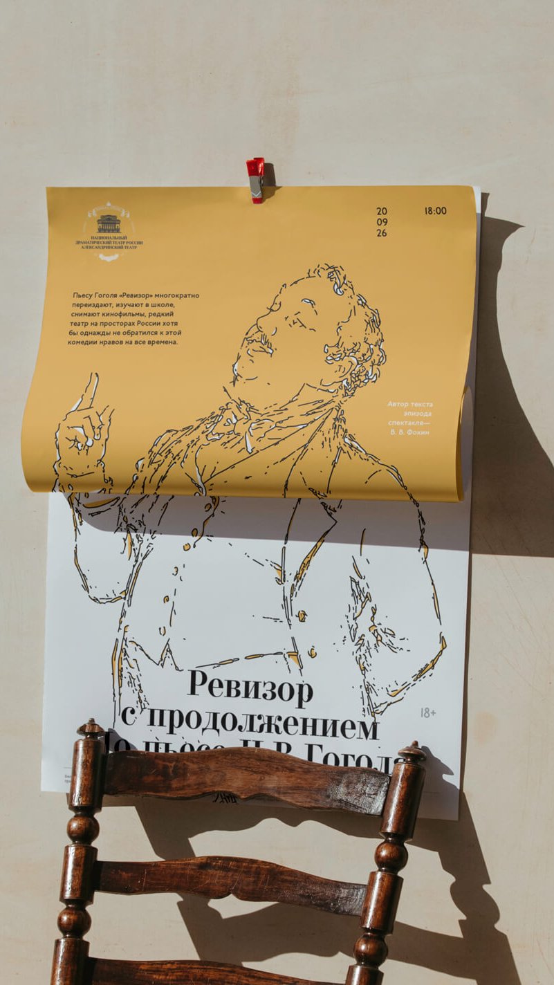 История специалиста Антон Пишун