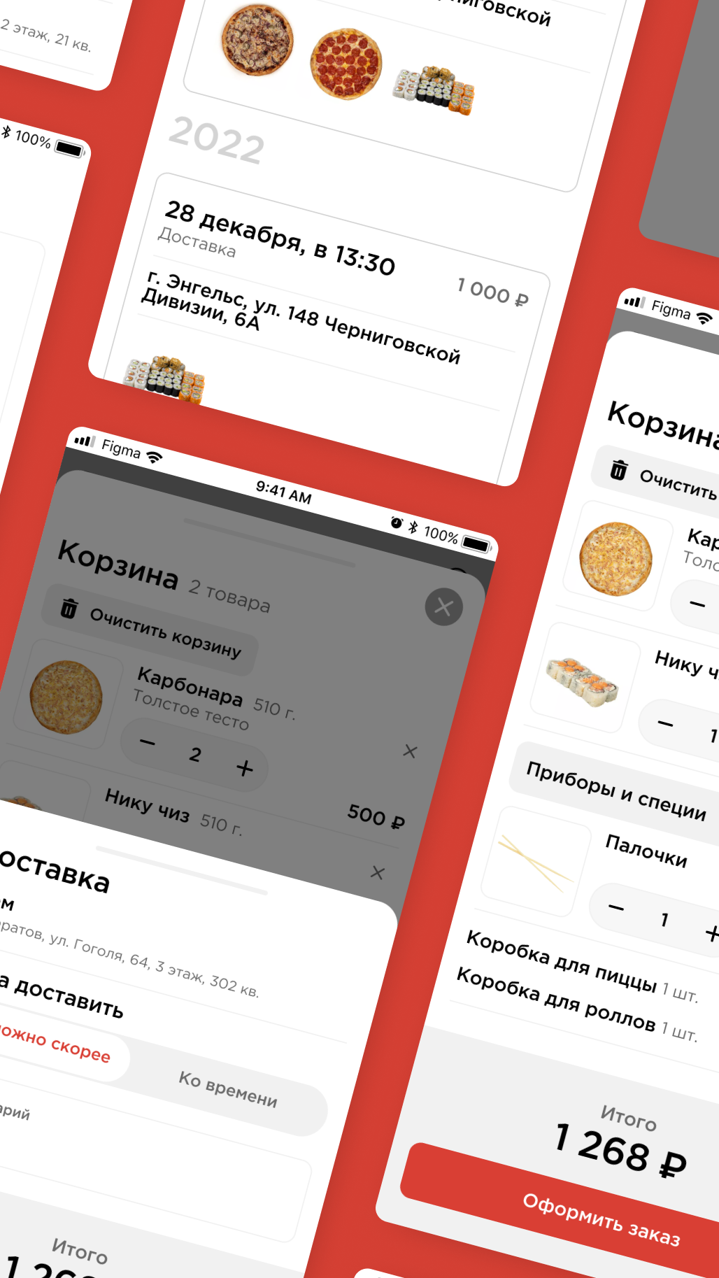 История специалиста nopreset