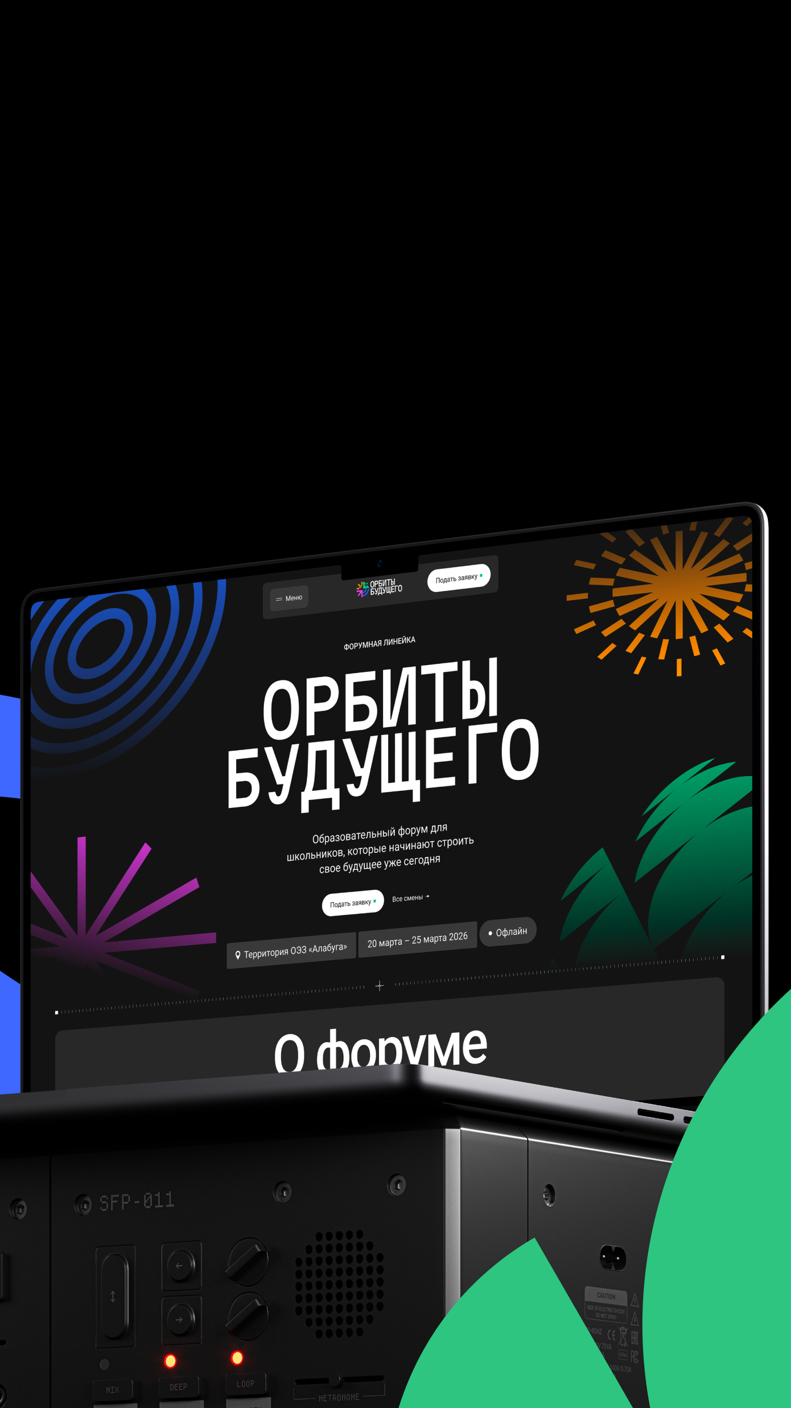 История специалиста SLOY