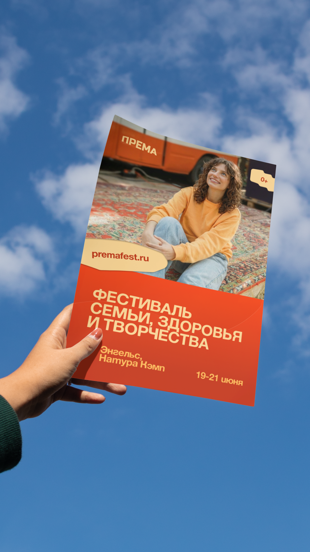 История специалиста Валерия Пономарева