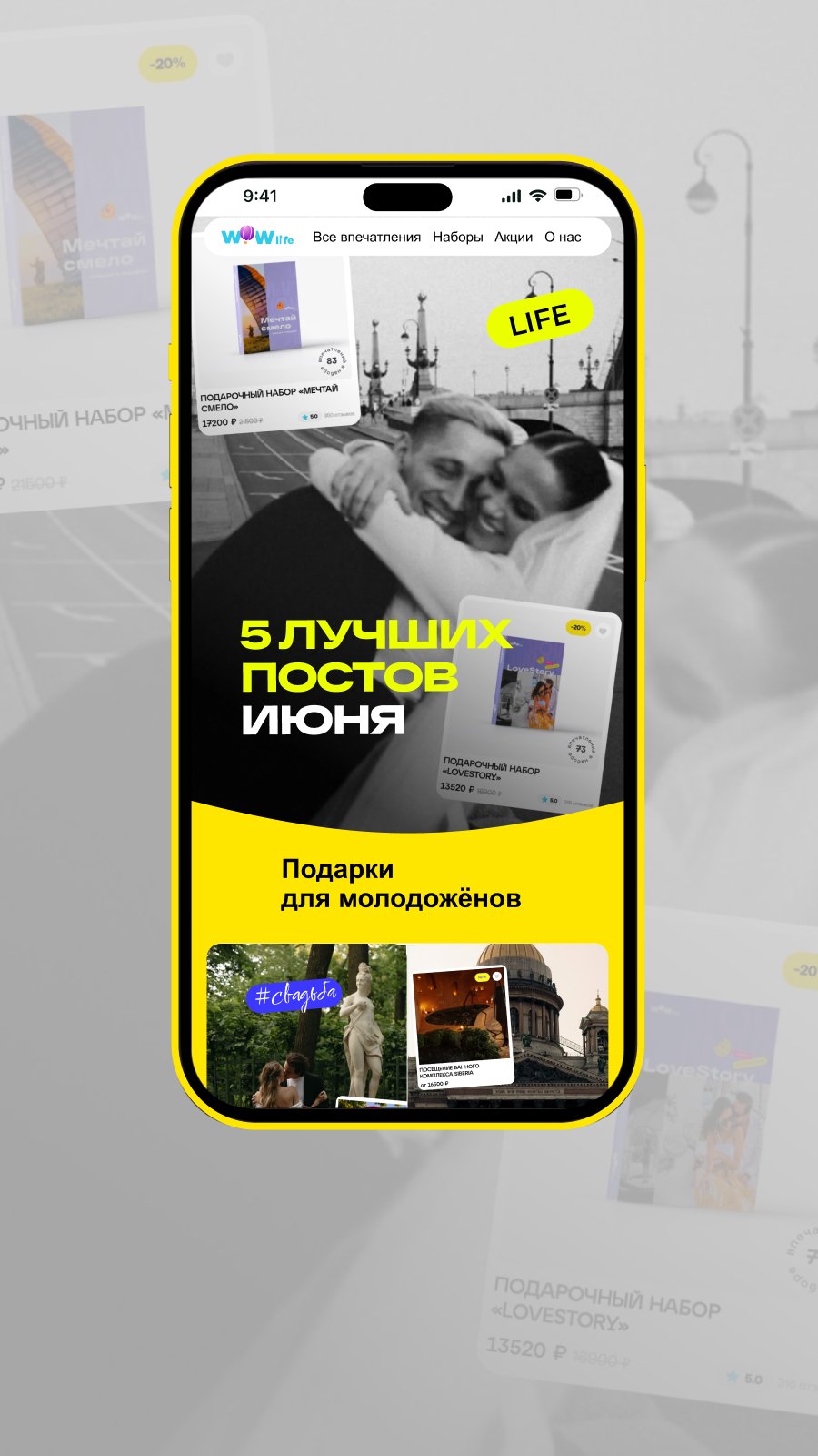 История специалиста CTACREW