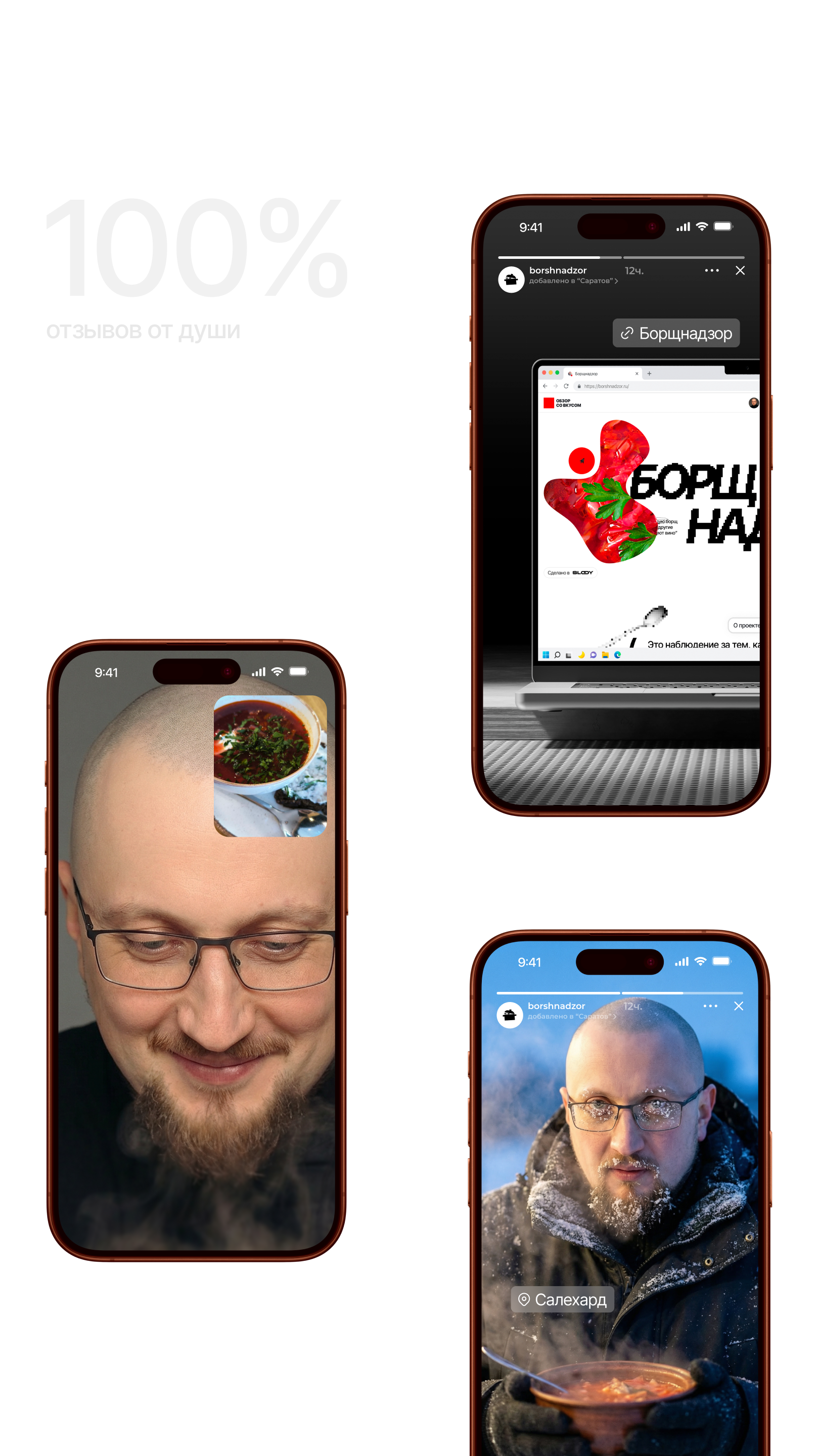 История специалиста SLOY