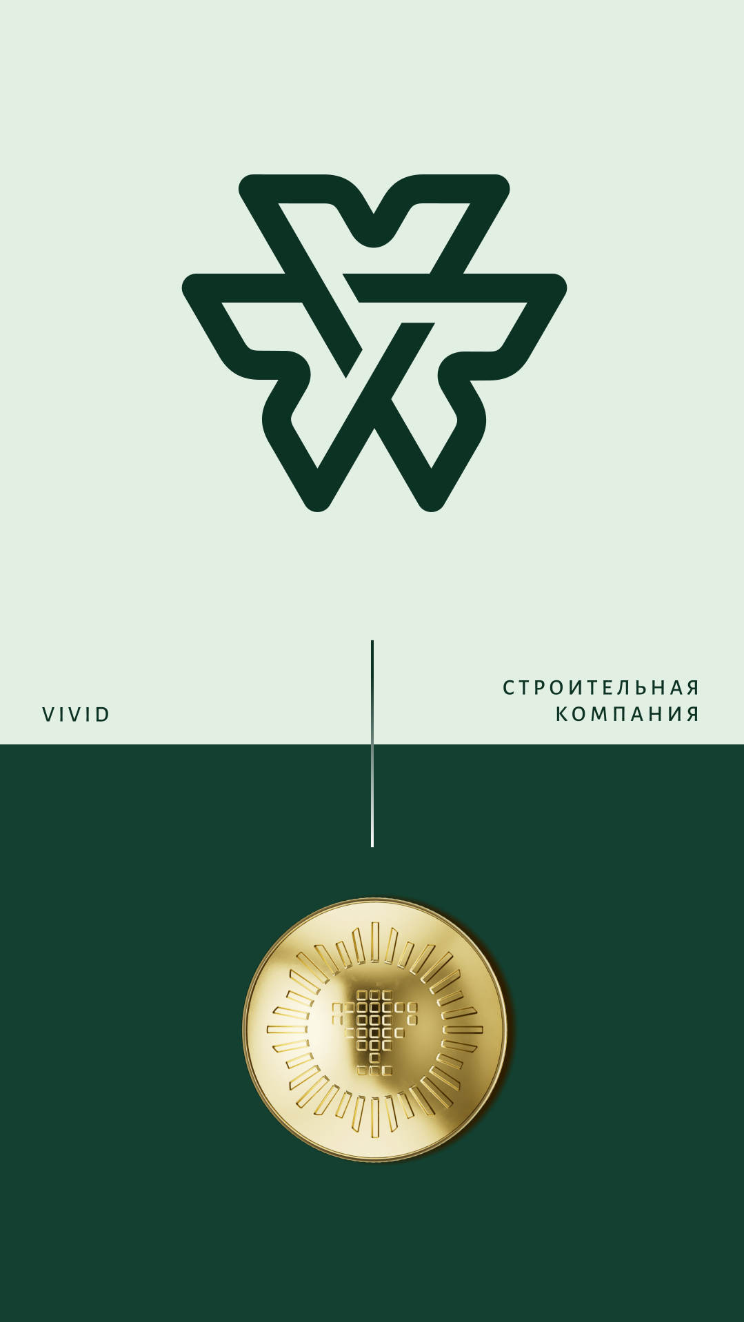 История специалиста Юрий Акулин