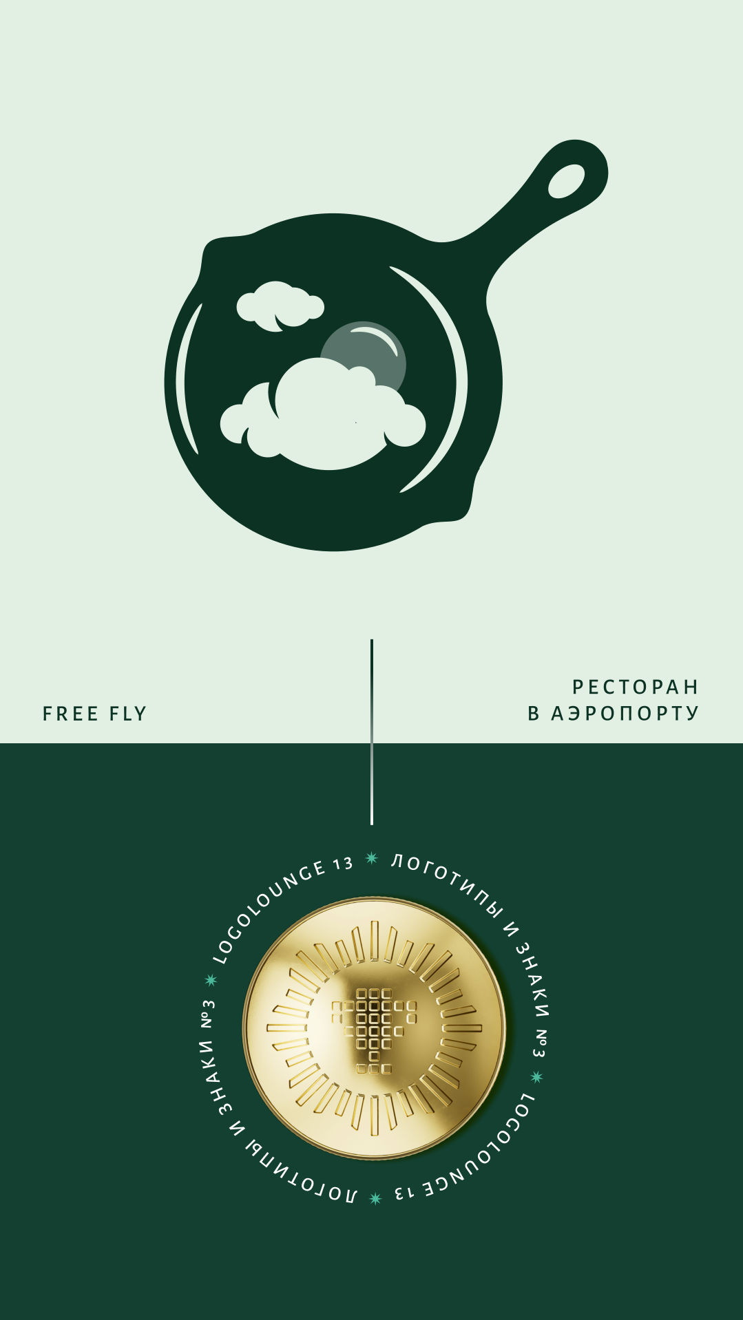 История специалиста Юрий Акулин