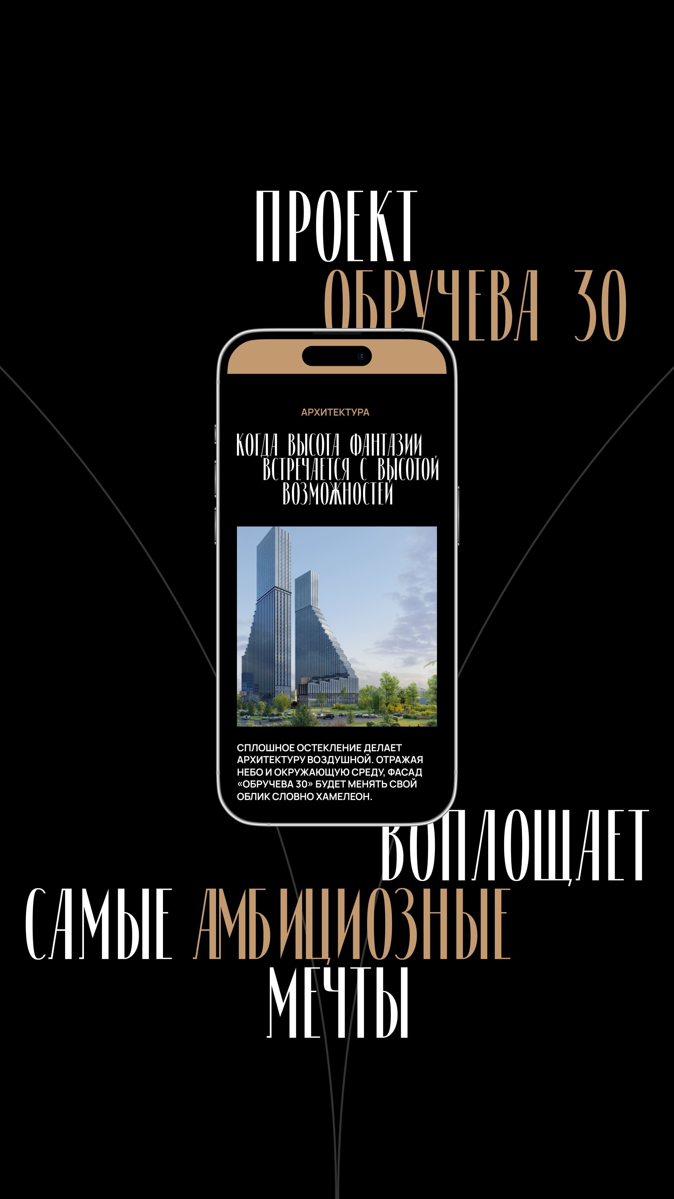 История специалиста Синий муравей