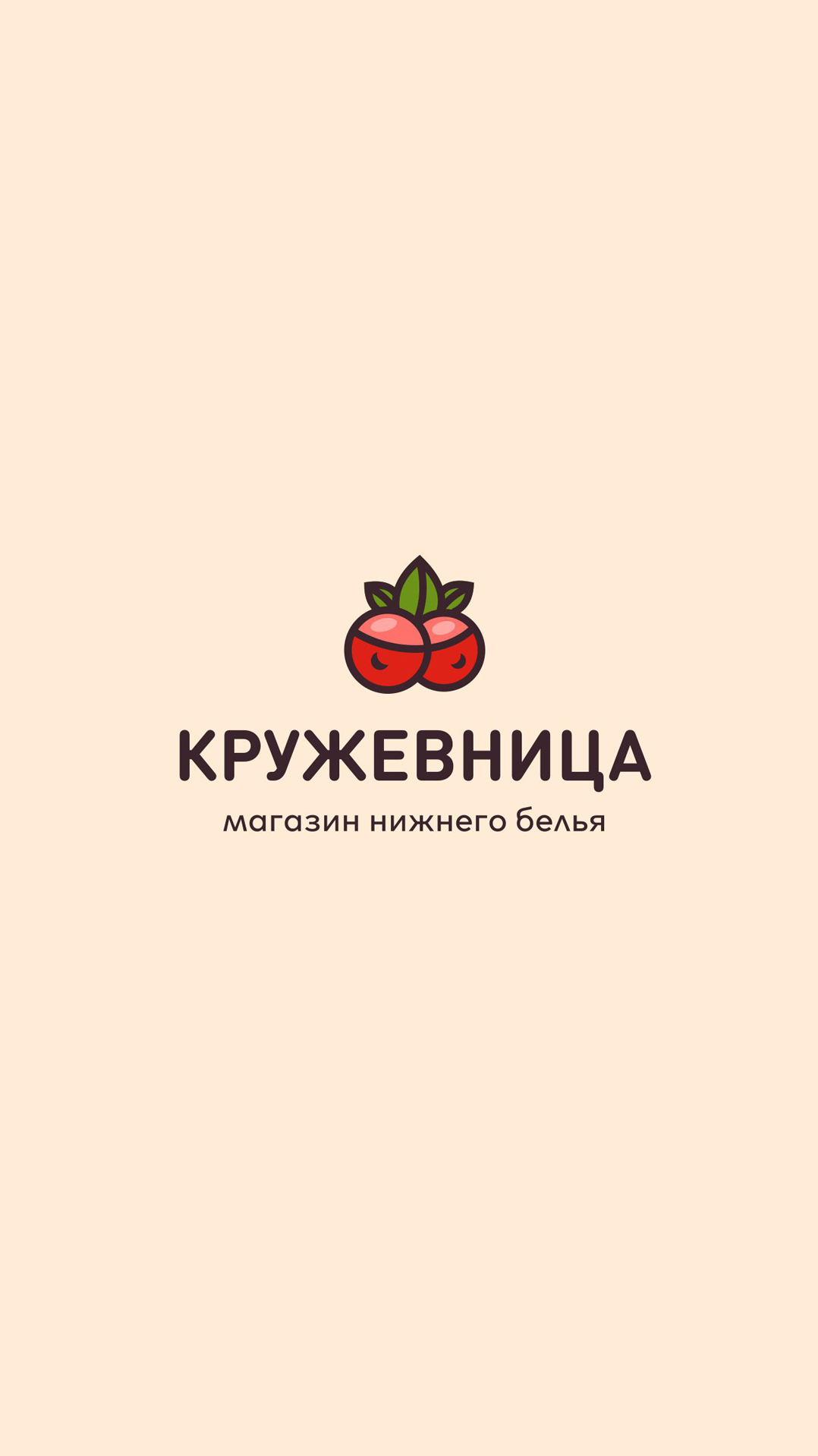 История специалиста Тамара Радке