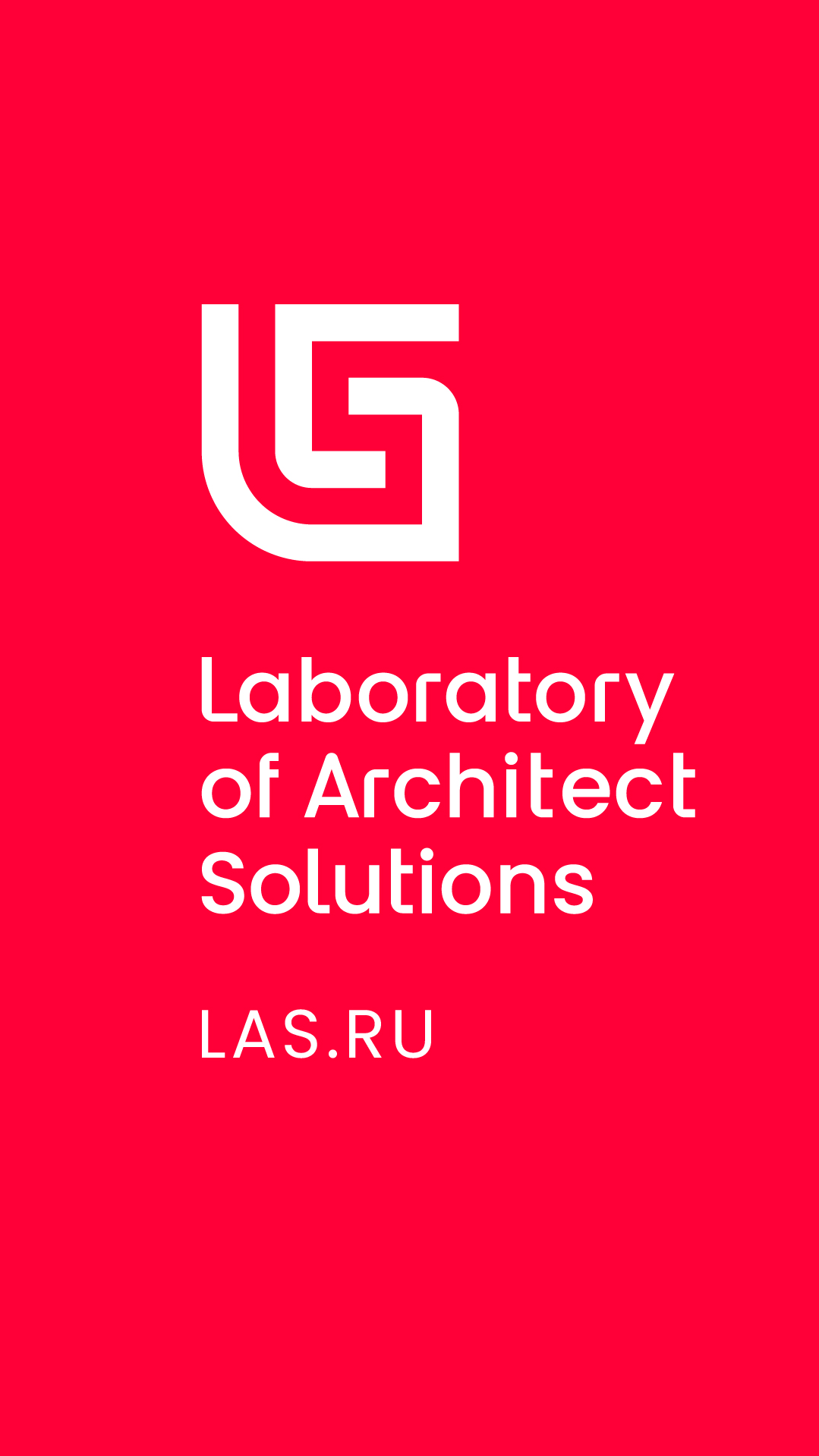 История специалиста Тамара Радке