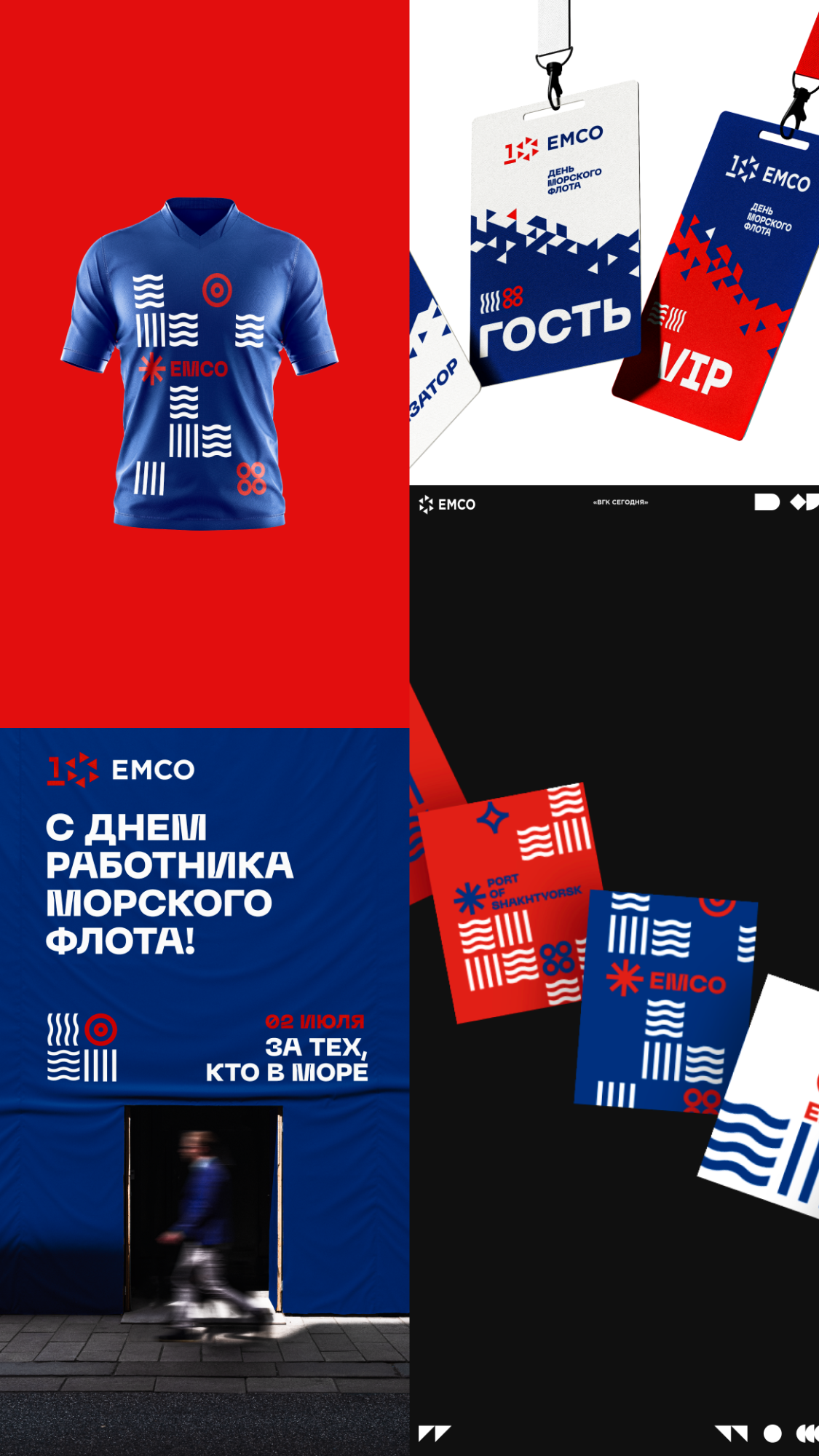 История специалиста Zapal