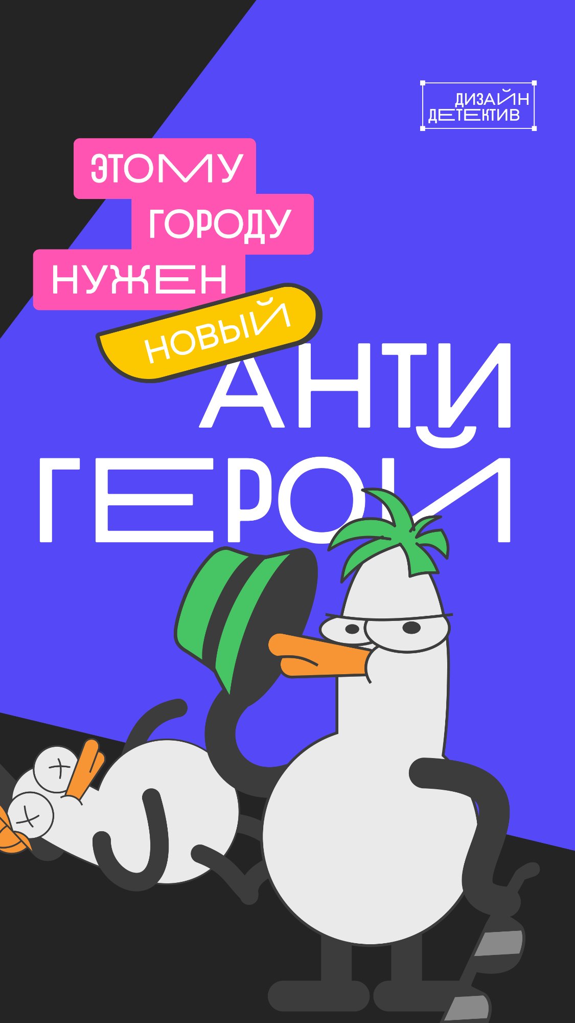 История специалиста Синий муравей