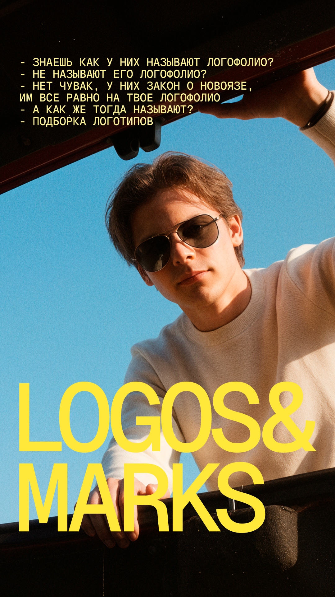 История специалиста Иван Кривоногов