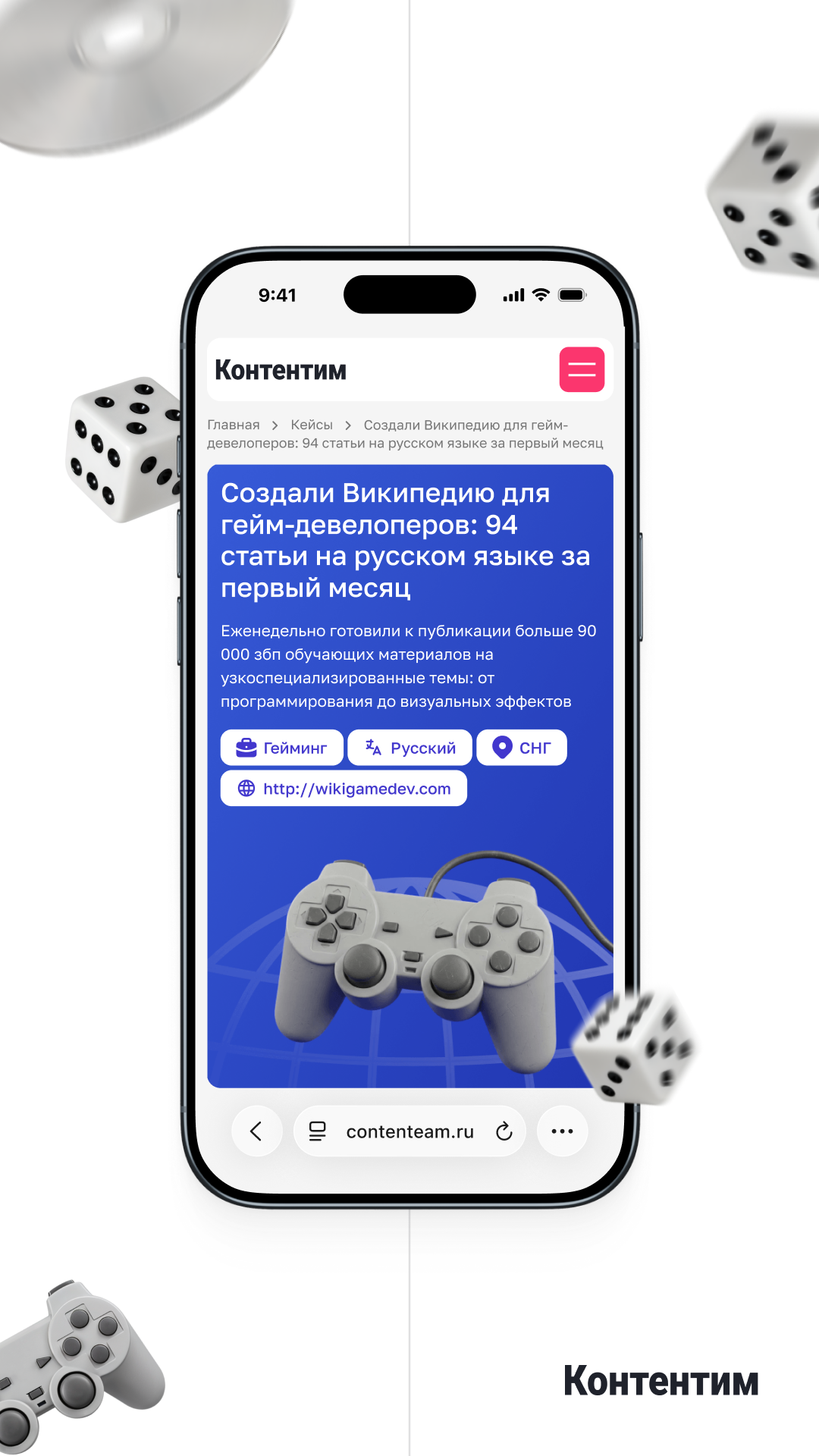 История специалиста nopreset
