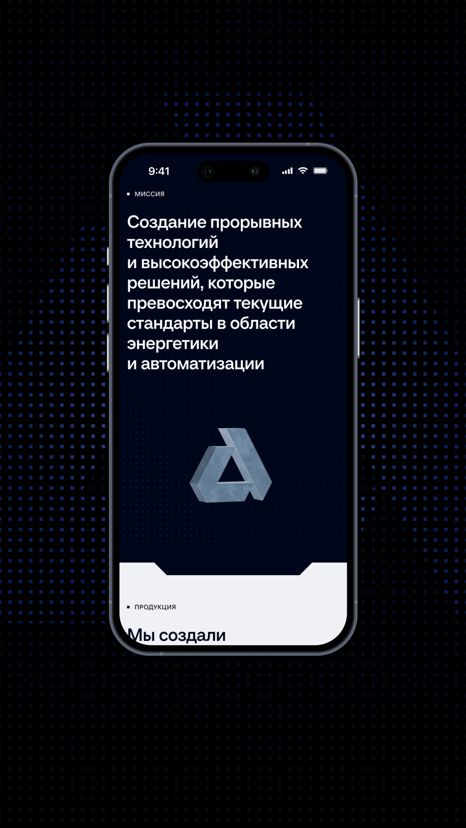 История специалиста Фанк.