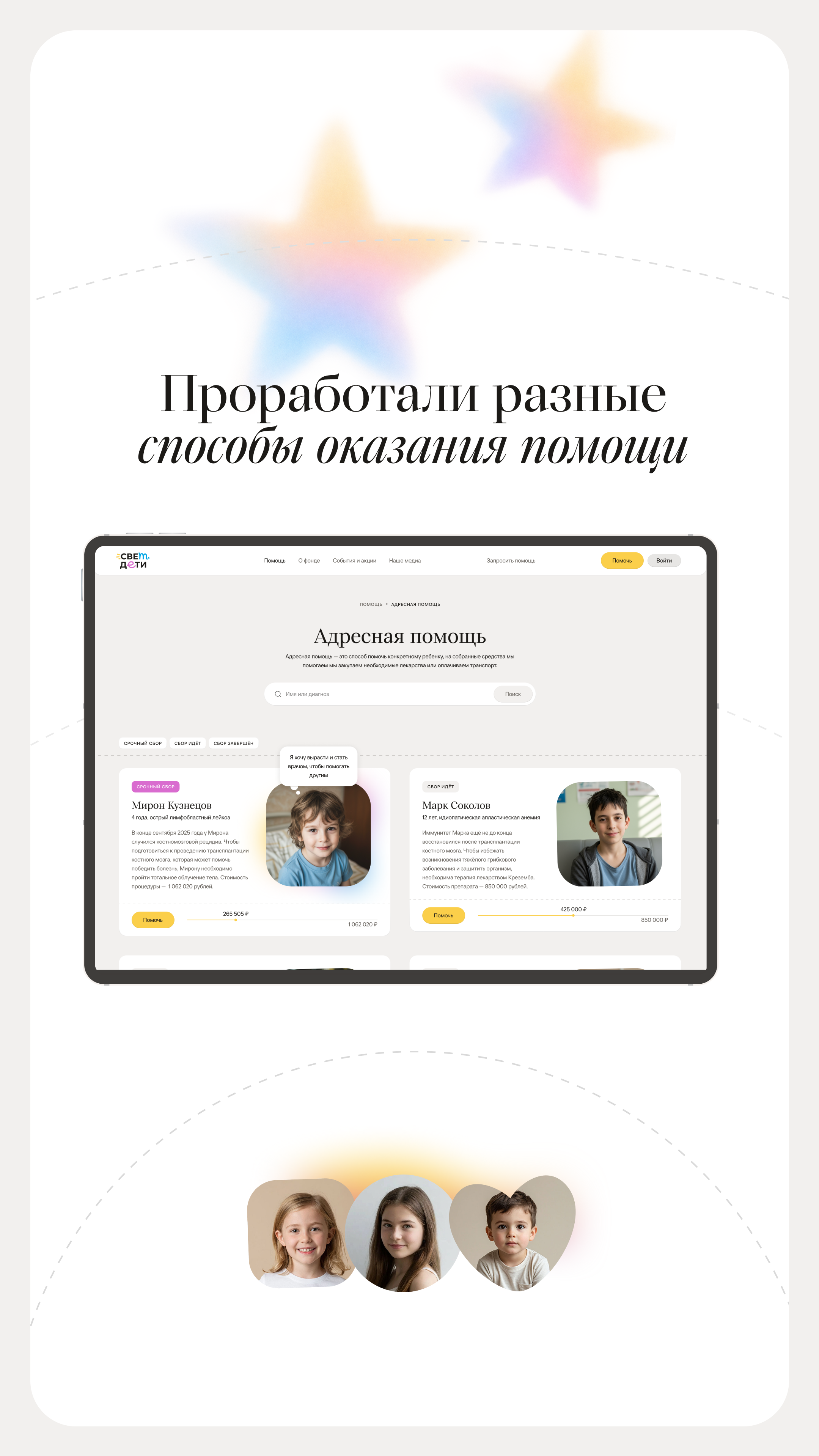 История специалиста Фанк.