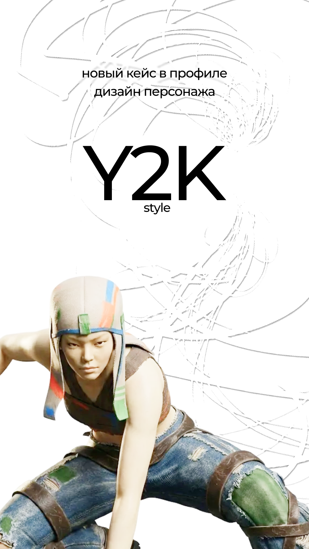 История специалиста Анастасия Хайнецкая