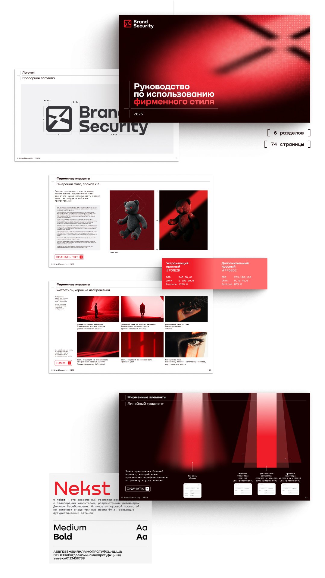 История специалиста MIKHAILOV studio