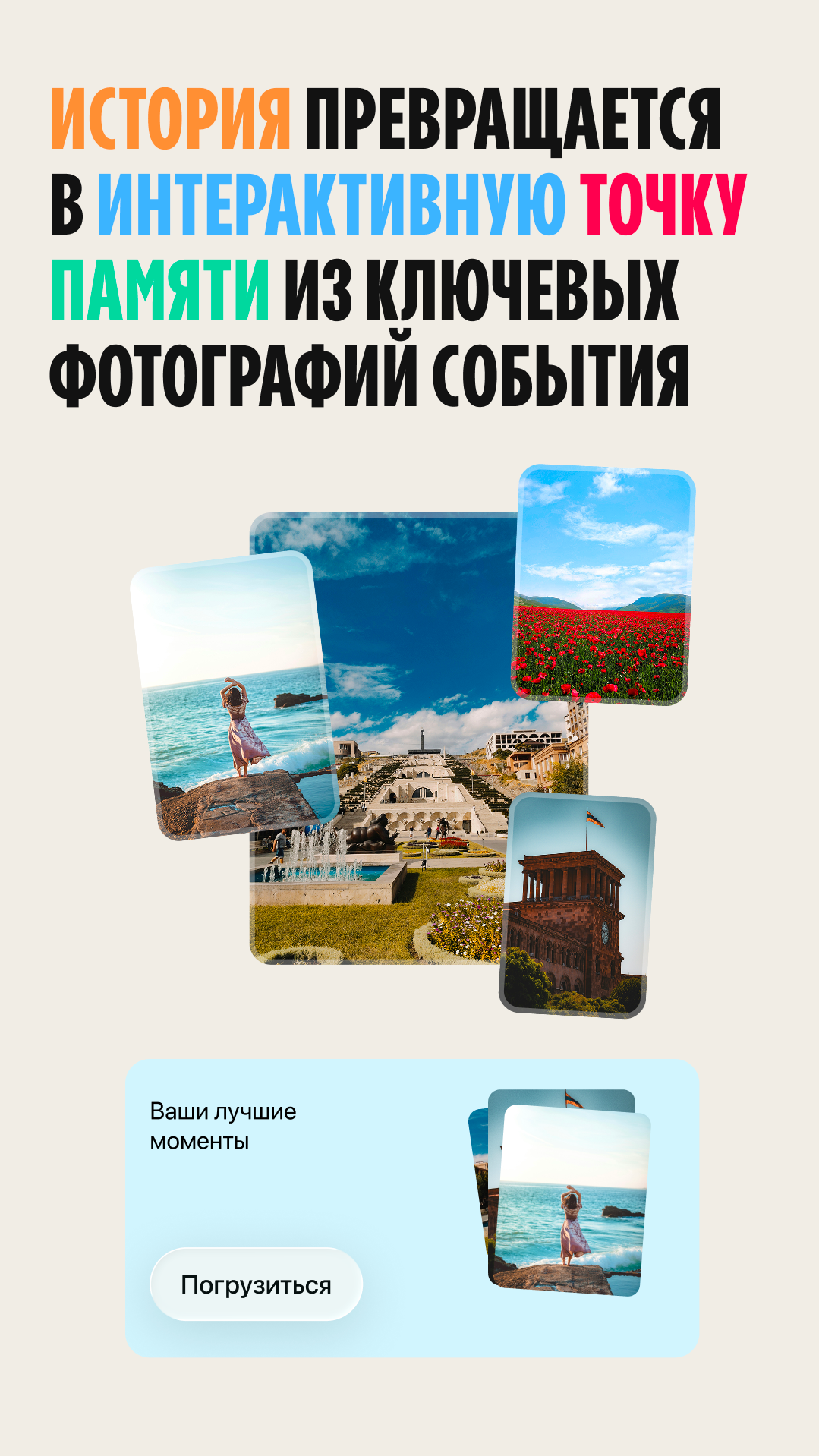 История специалиста Артём Попов