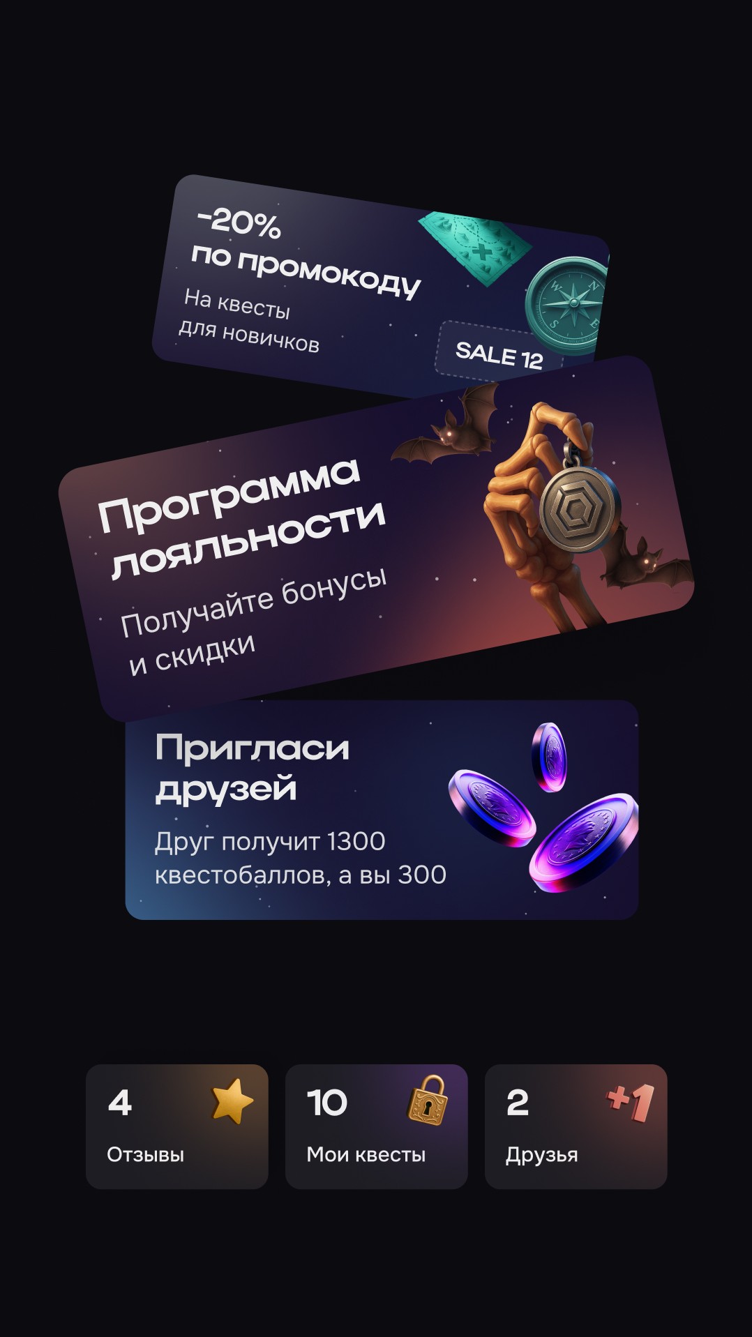 История специалиста AffArts